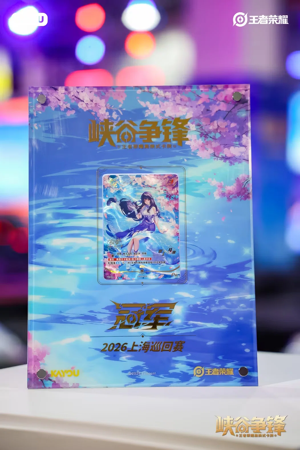 中国トレーディングカードトレンド 2026年5月｜yoren_case