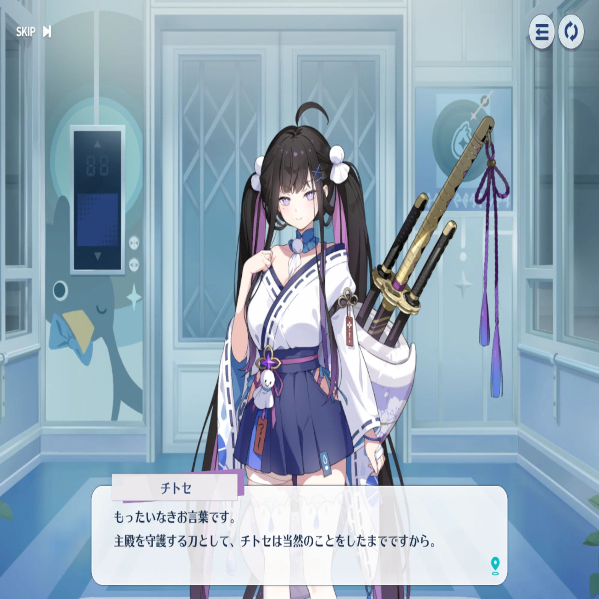 徐々に謎だらけの主人公に迫っていく……【ステラソラ】｜紺色わさび