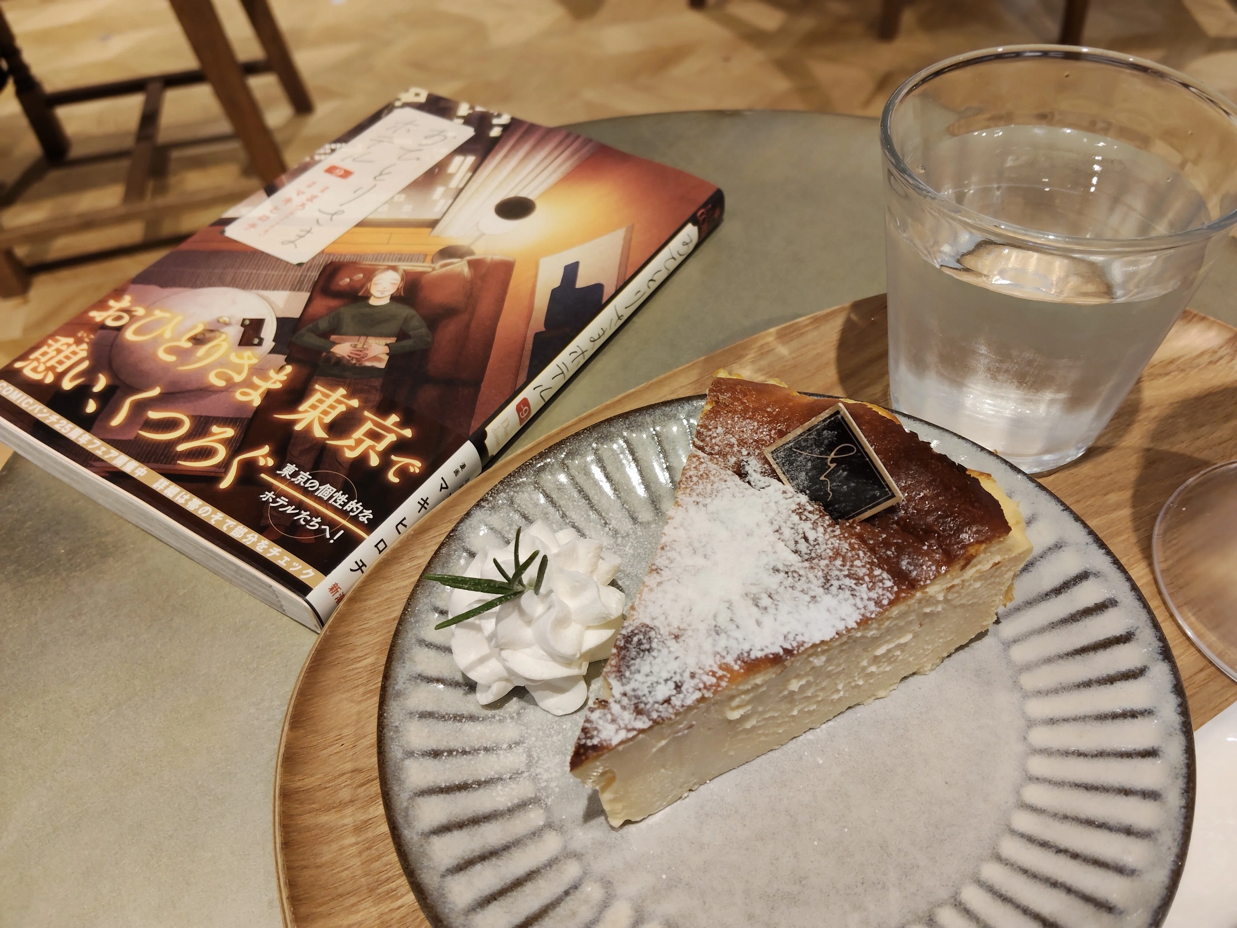 三省堂書店とカフェ巡り｜ウルスラ書房 ユルワ