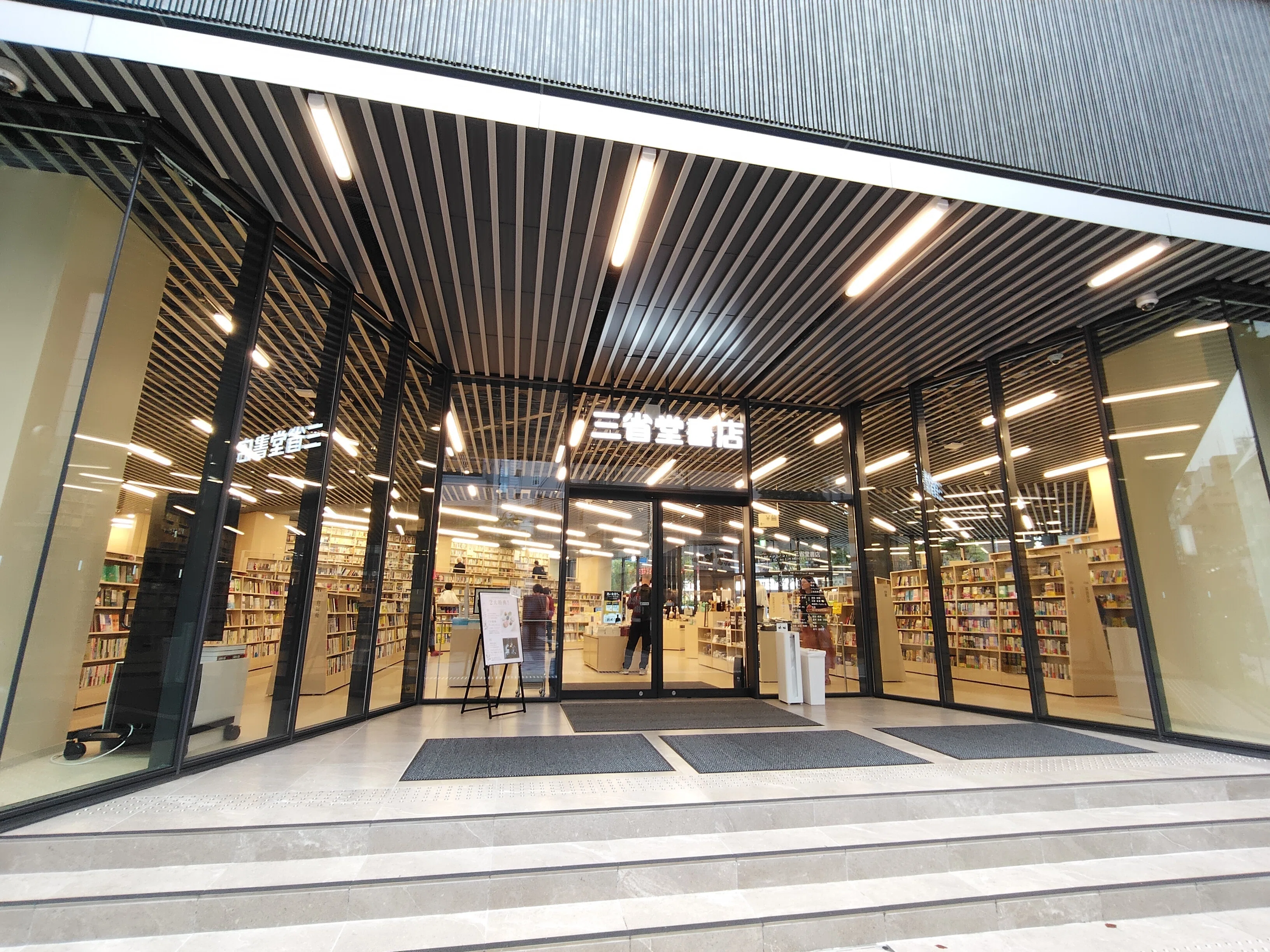 三省堂書店とカフェ巡り｜ウルスラ書房 ユルワ