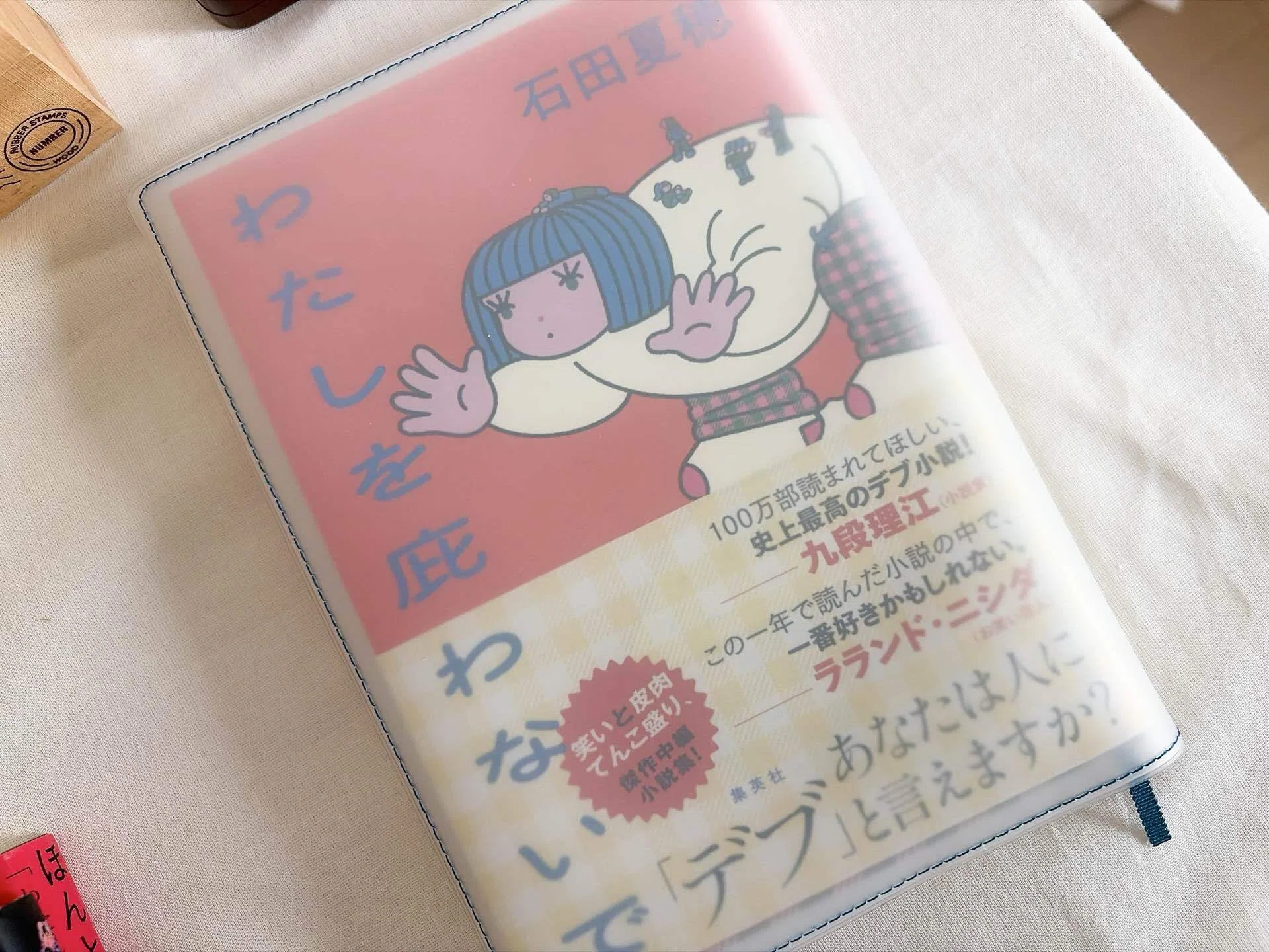 最近の購入本 本屋さんに行くと、つい想定以上の本を買ってしまう｜鈴木