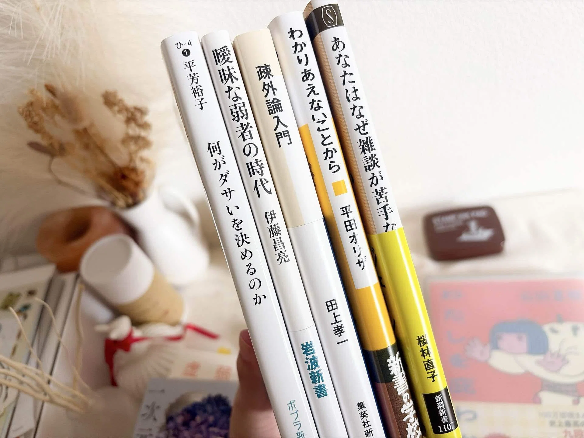 最近の購入本 本屋さんに行くと、つい想定以上の本を買ってしまう｜鈴木