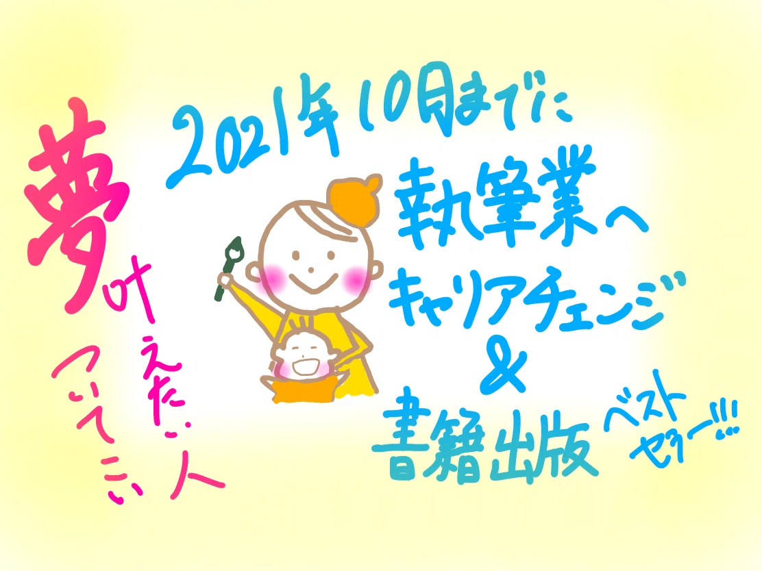 noteで15万円稼げなくても、本は1100部売れた｜茨木彩菜｜作家・文章