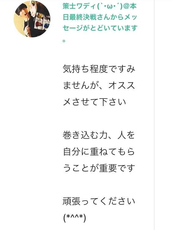 バラ売り 参考書各種 希望のものコメント下さい noteで15万円稼げなくても、本は1100部売れた｜茨木彩菜｜作家・文章