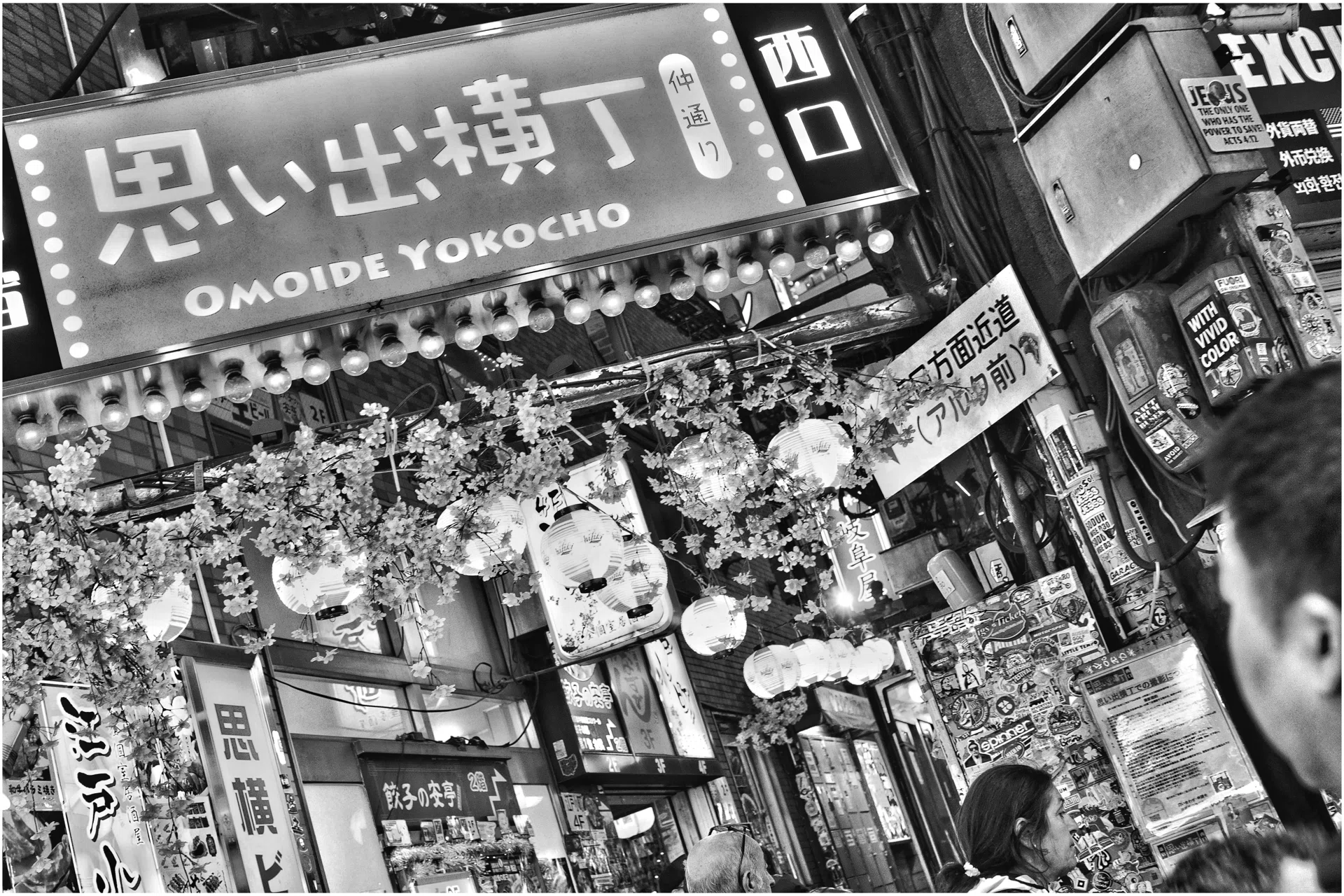 カメラ雑誌の存在意義｜🅣ⓄⓀⓎⓄ Ⓢ🅣ⓇⒺⒺ🅣 🄿🄸🅇