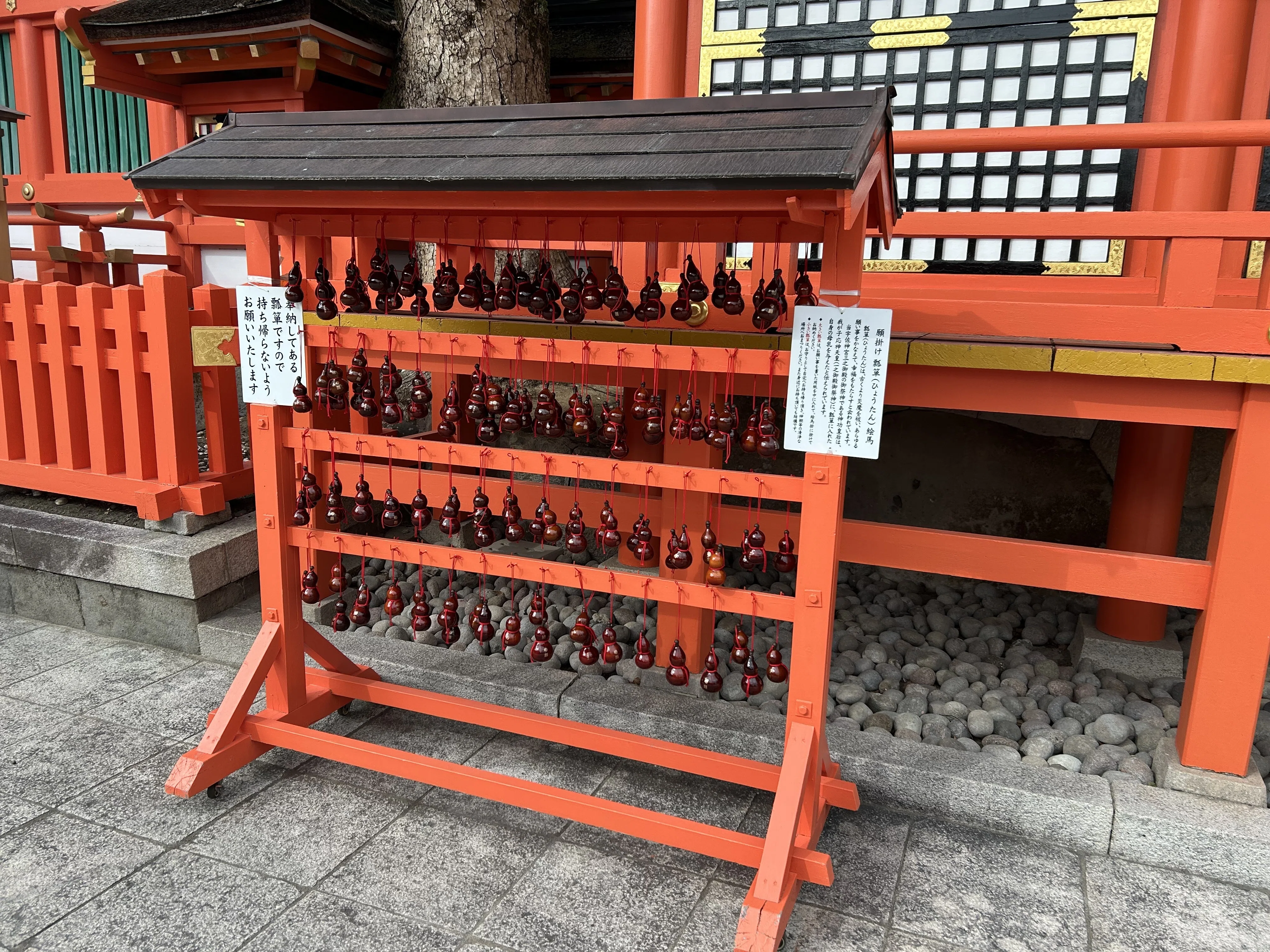 大分見聞録5-24（今更ですが上宮に参拝します）｜kazu_7138