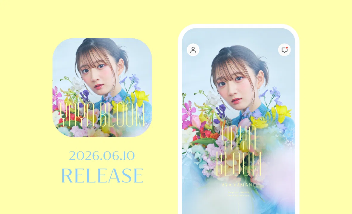 山根 綺 オフィシャルファンアプリ「YAYA BLOOM」をリリース｜CRAYON