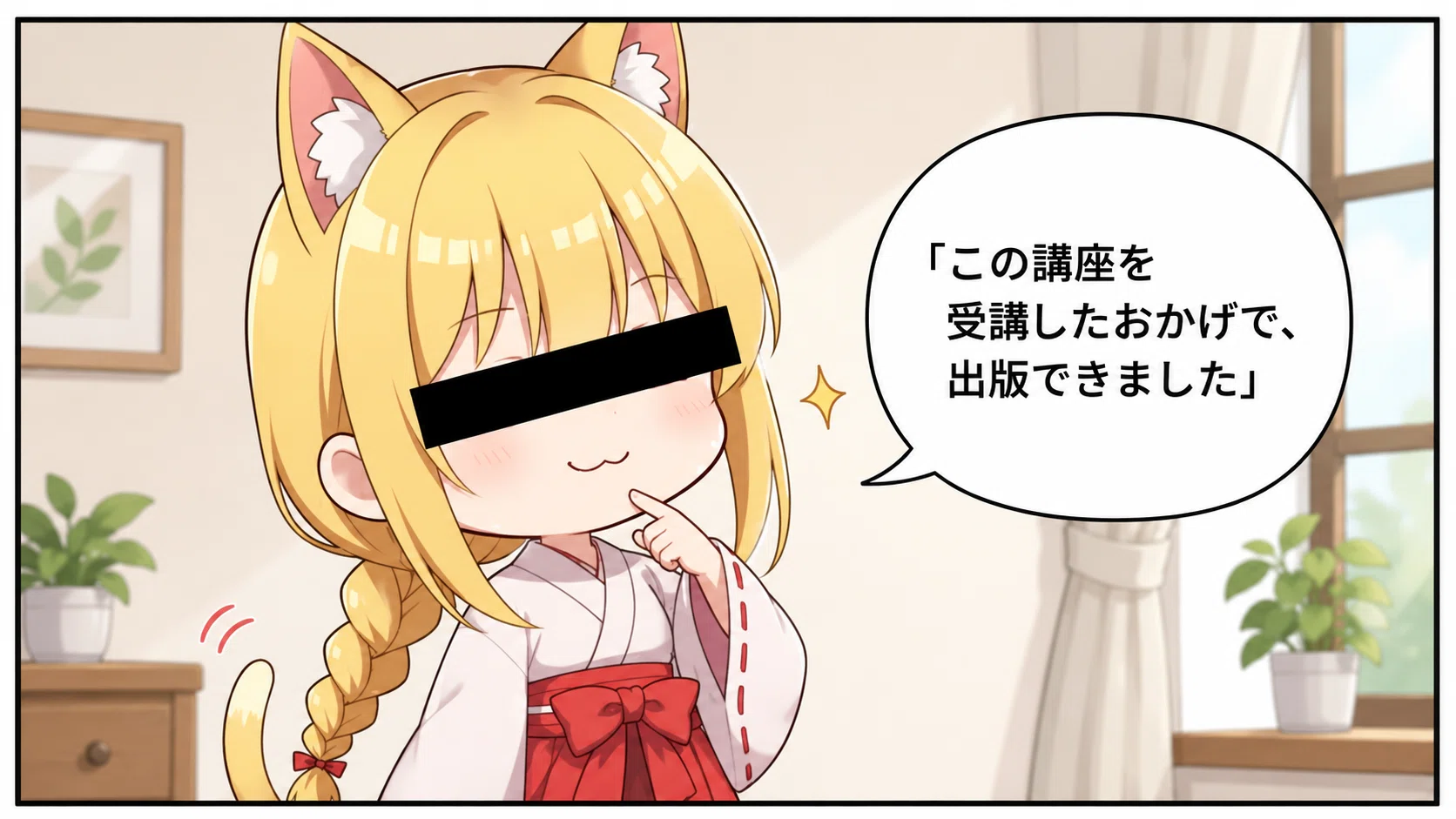 Peatix 第6回講座「漫画を描いて出版しよう」 無料ですので受講しま