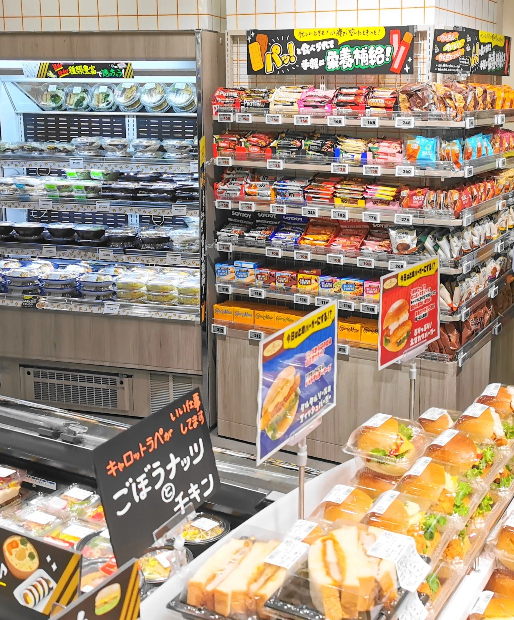 サミットパークシティ中野店・ヤオコーコトエ橋本店・Food Style代官山