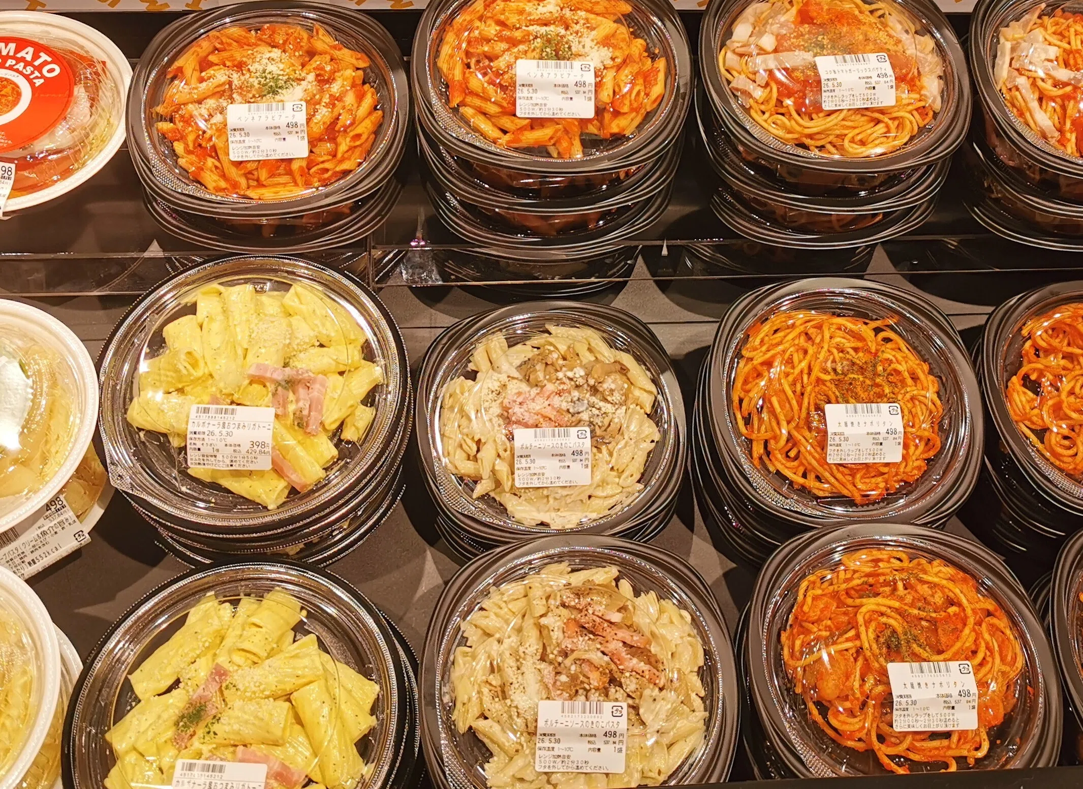 サミットパークシティ中野店・ヤオコーコトエ橋本店・Food Style代官山