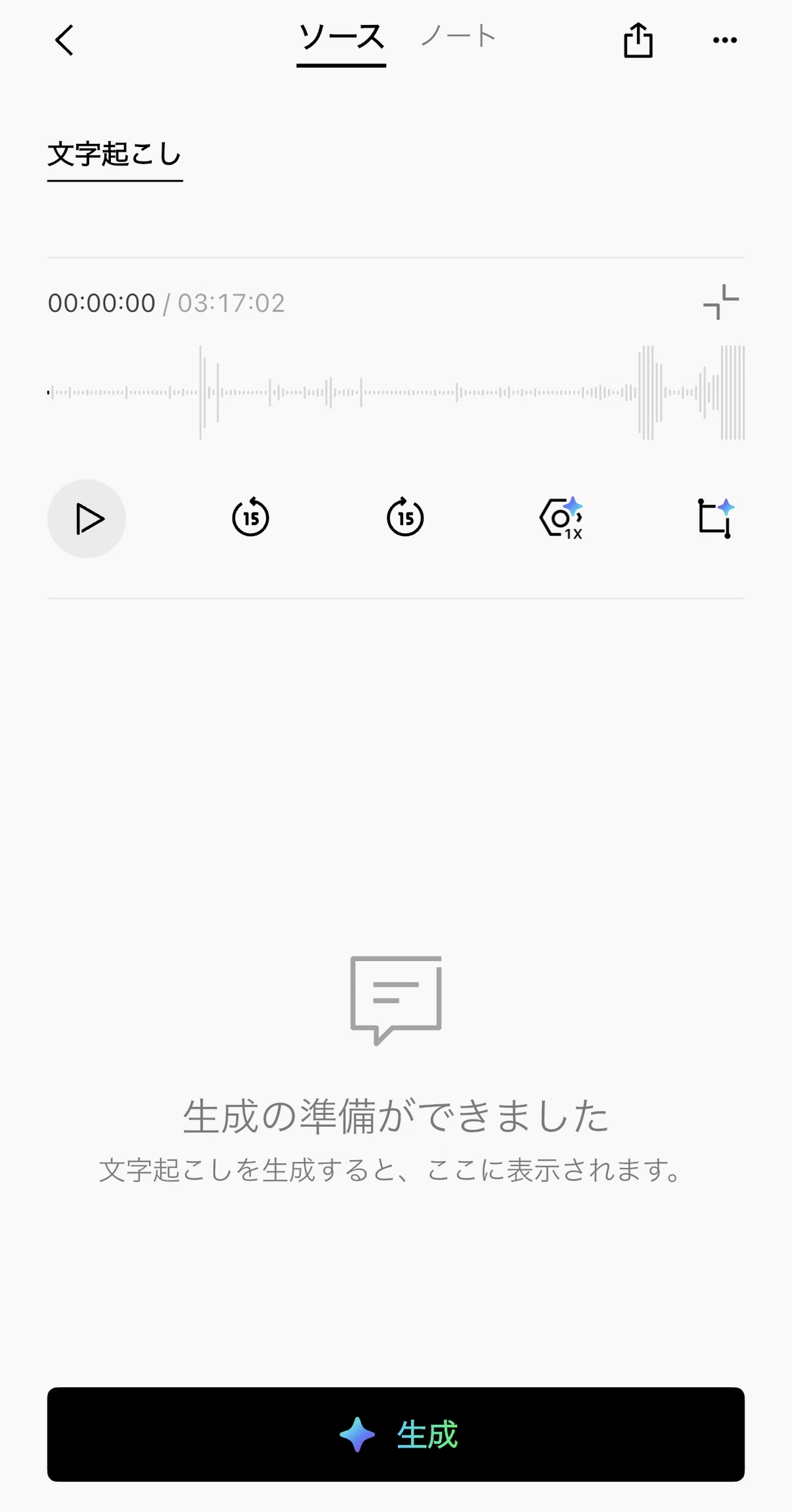 AIボイスレコーダーなんて必要ない」と思っていた私がPLAUDを手放せ