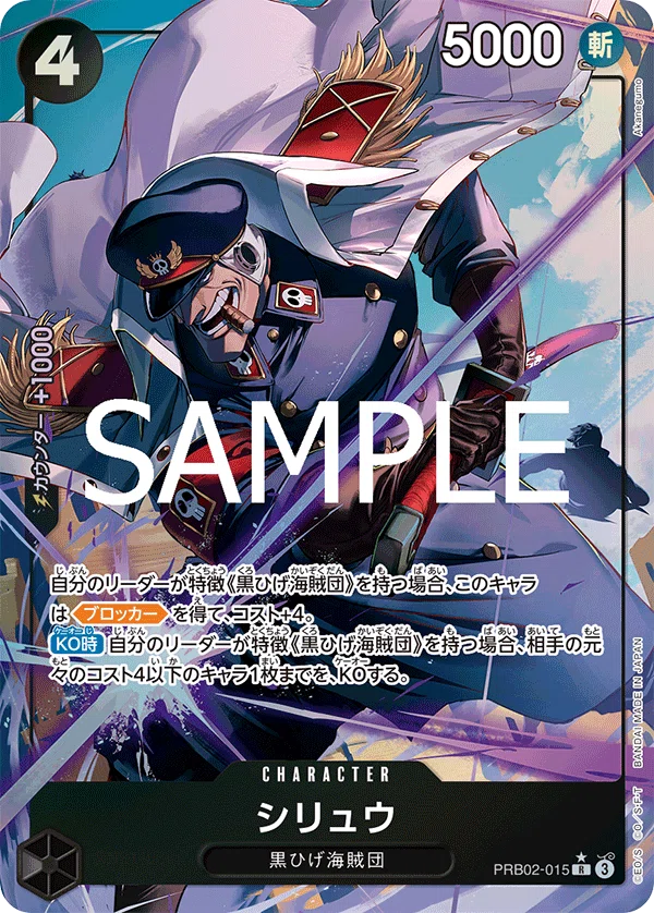 環境tier1】黒黄ティーチ徹底解説 ｜R