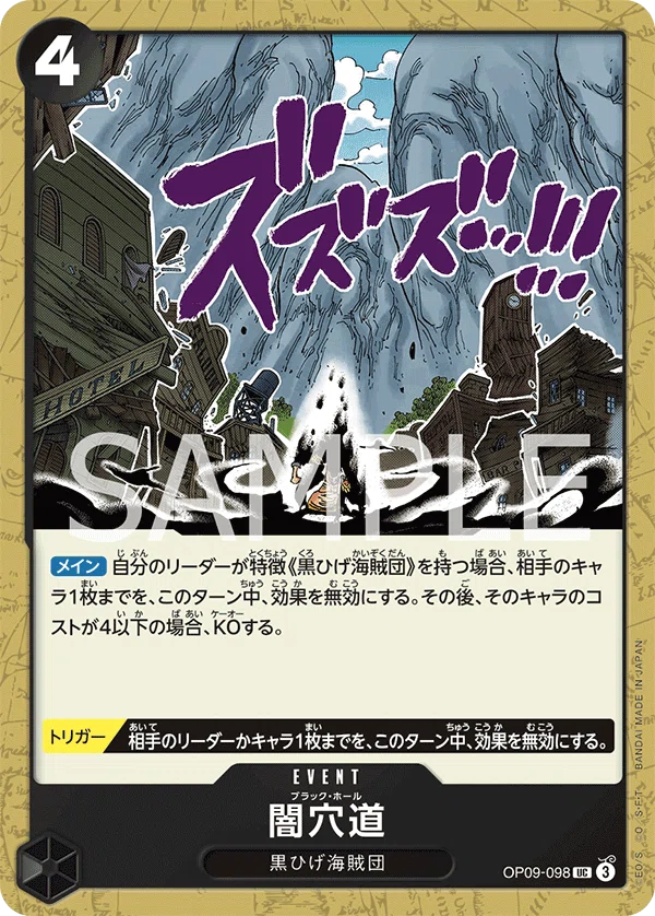 環境tier1】黒黄ティーチ徹底解説 ｜R
