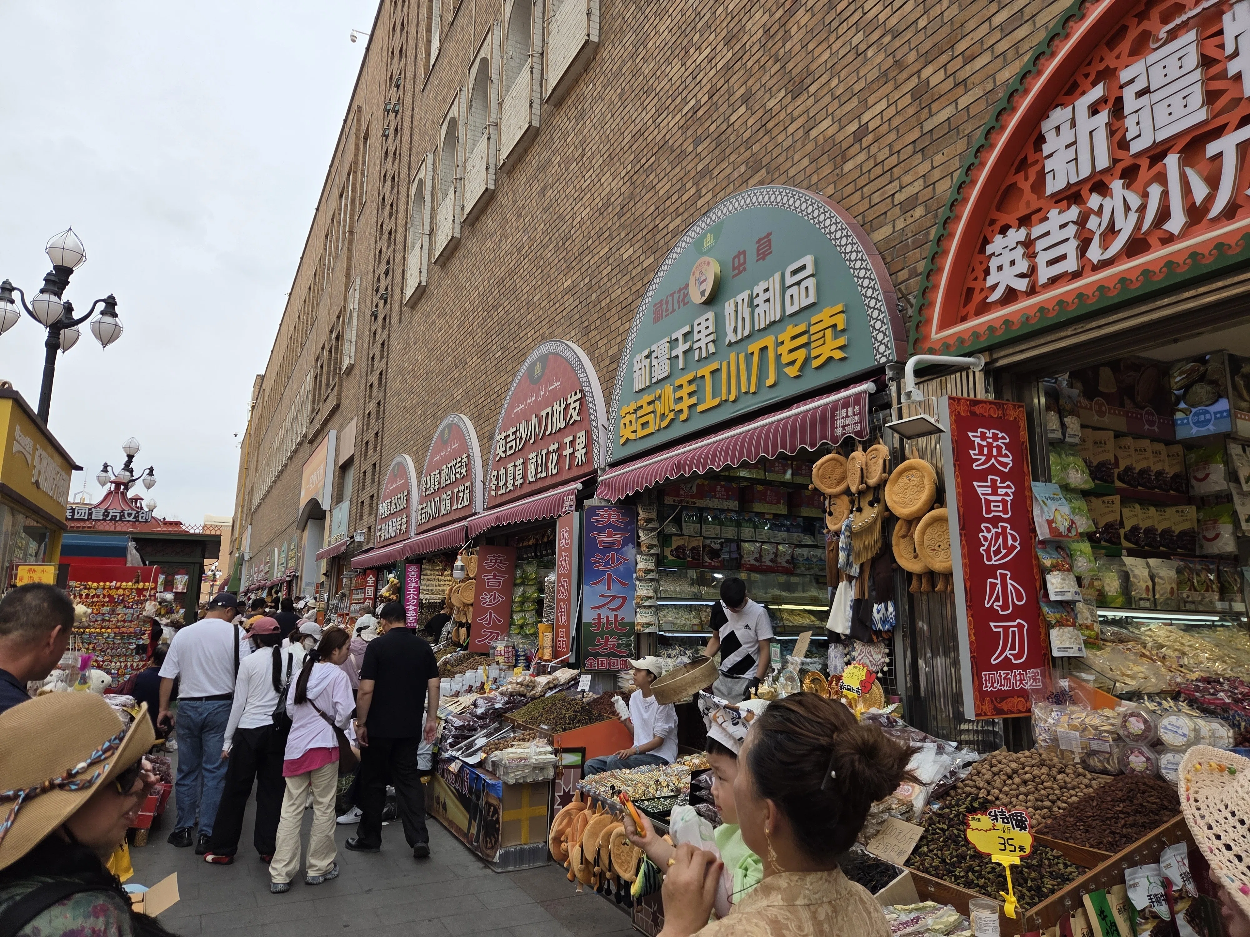 世界一周旅行記 Day.19】新疆ウイグル自治区を歩く┃ウルムチ観光