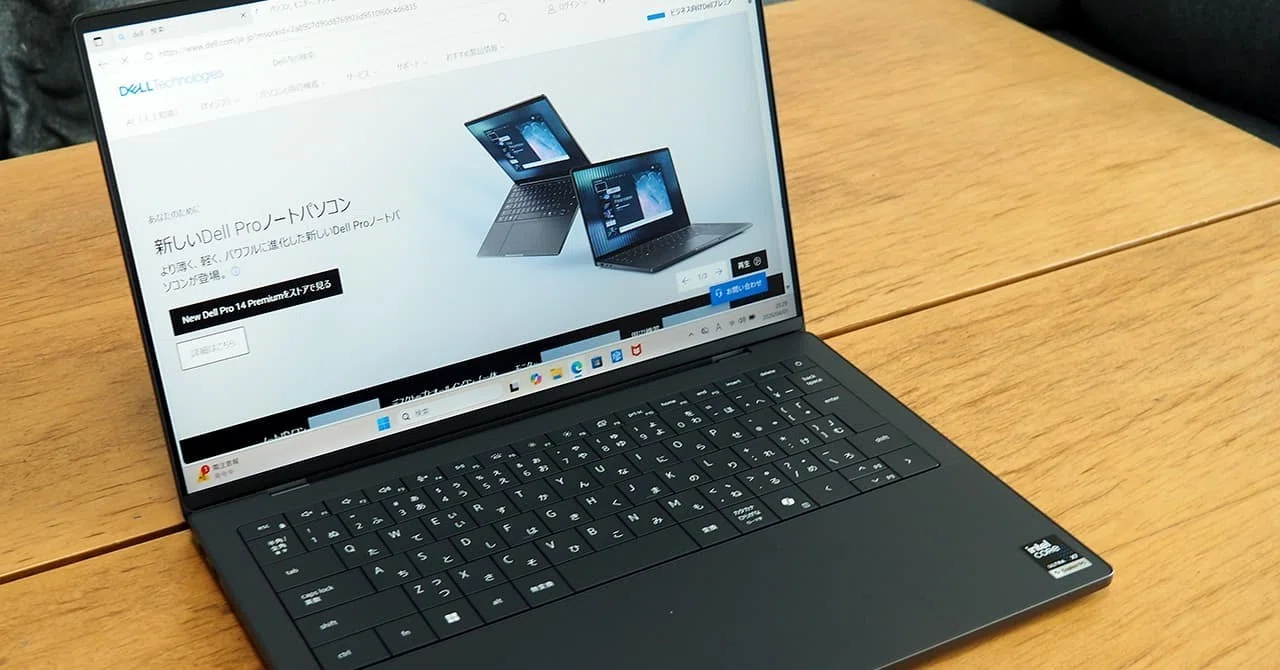 2026年6月】Dellを安く買う方法を解説！パソコンをお得な価格で手に