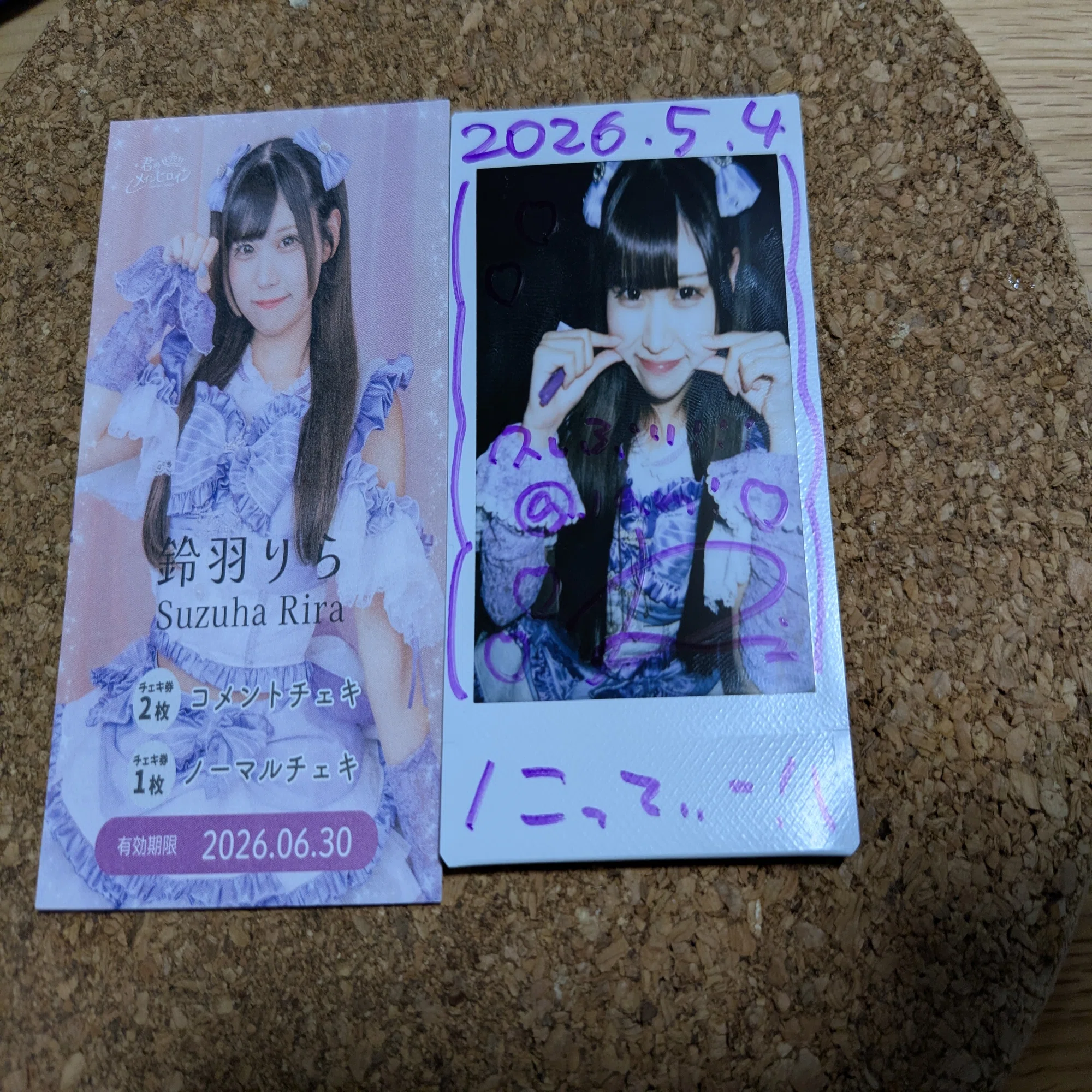 学マス】なぜ姫崎莉波が以前妹キャラで売り出されたのかを考えてみた 