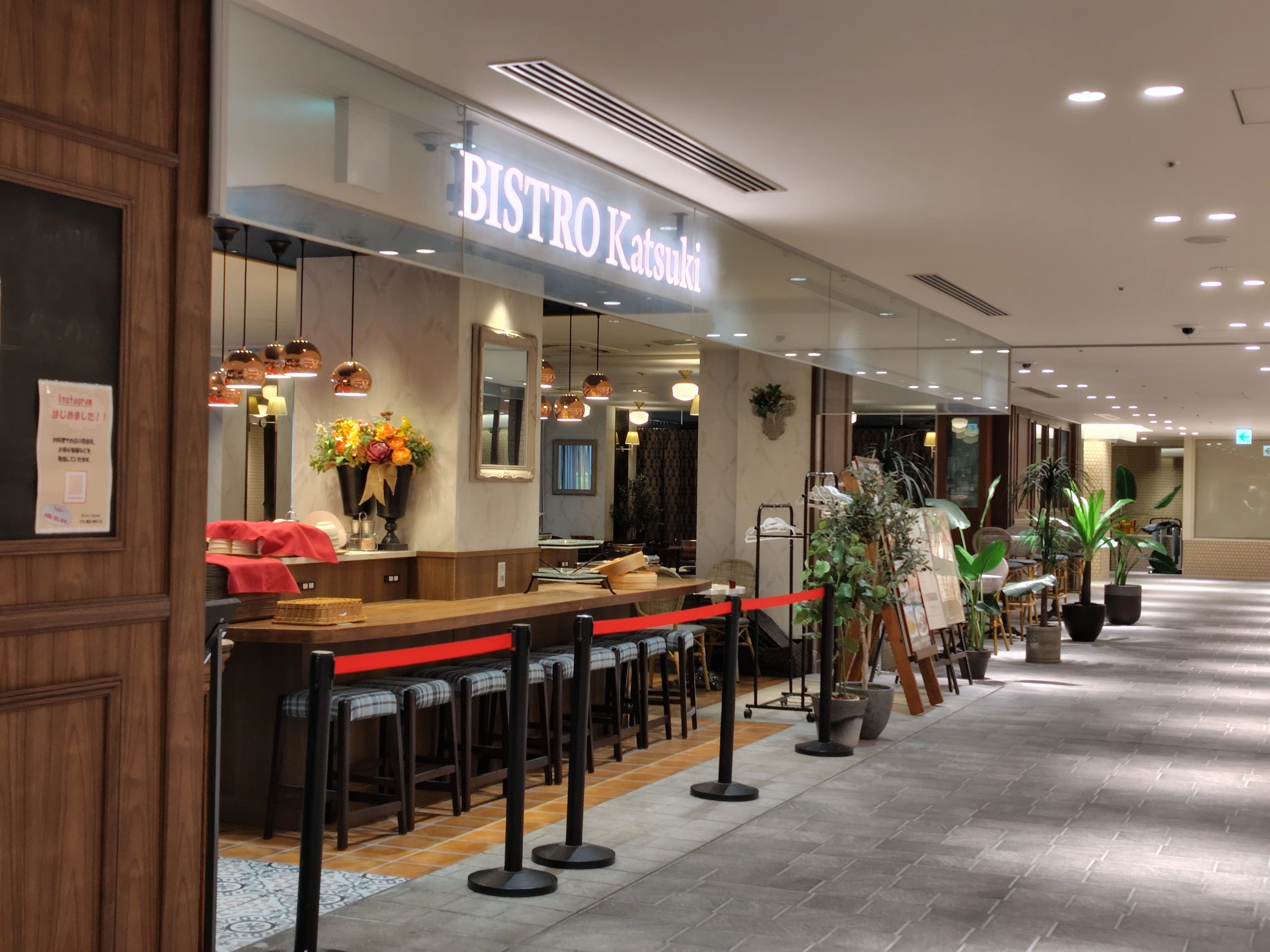 ビストロカツキCIAL横浜ANNEX店】ドリンクバー&サラダバー付きランチで