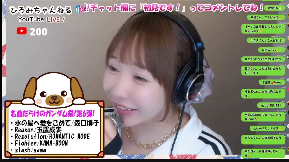 ひろみちゃんねるTVin2026.06.08｜sirius