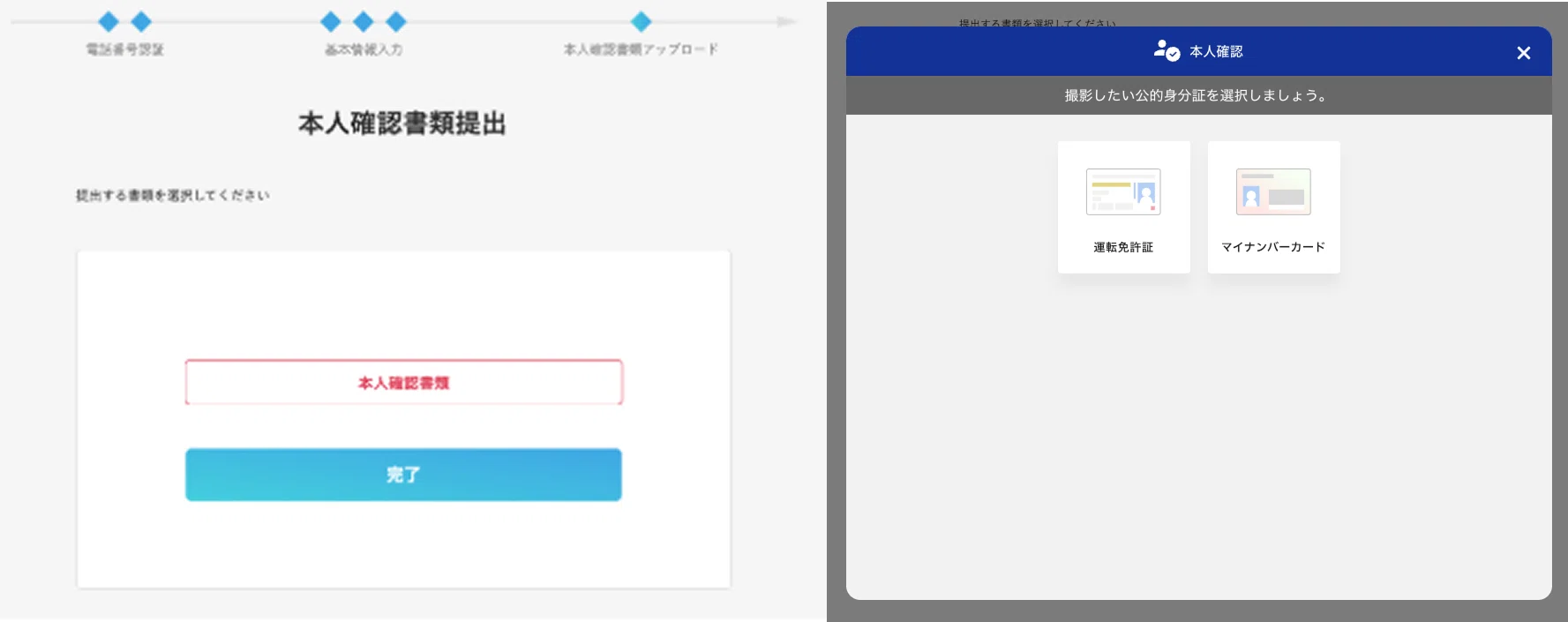 Musubi A/R はじめてガイド②｜最短5分で迷わない！SBI VCトレードの