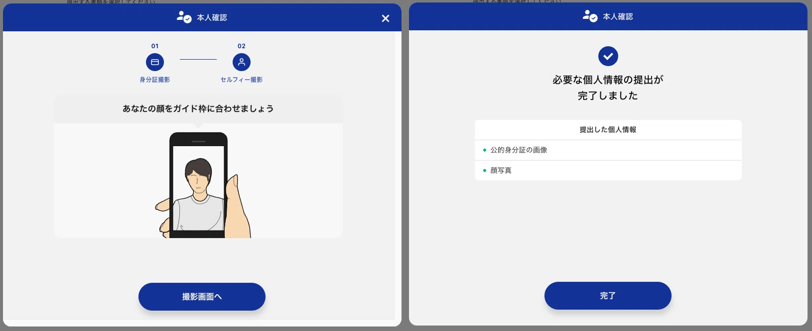 Musubi A/R はじめてガイド②｜最短5分で迷わない！SBI VCトレードの