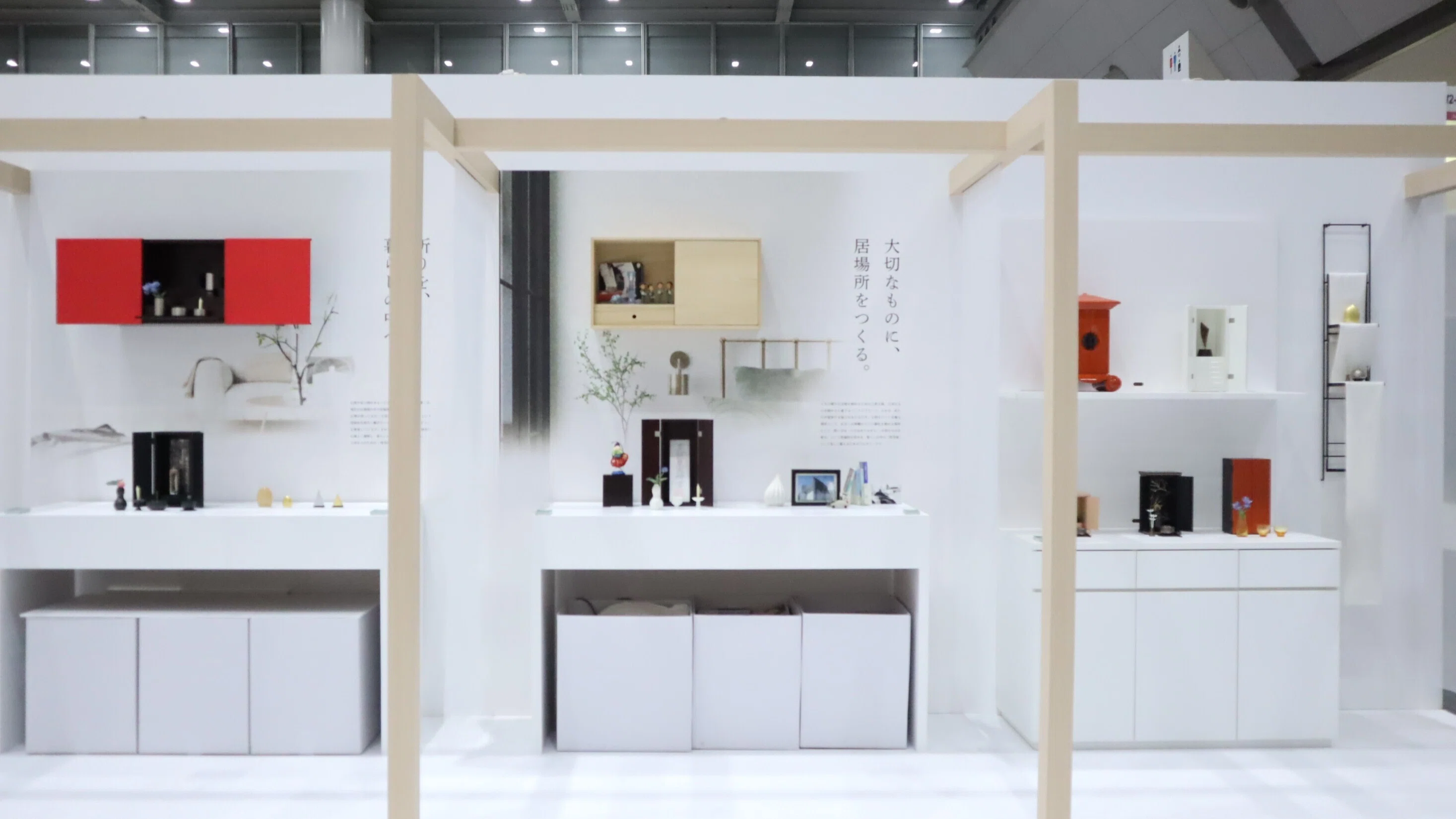 インテリア ライフスタイル 2026 出展のお知らせ｜厨子屋