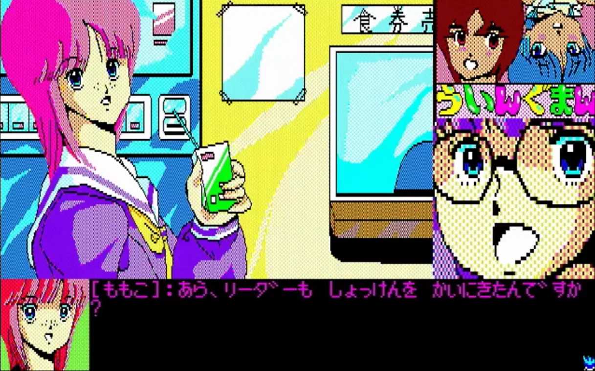 PC-8801 mkⅡの思い出 ㉑ ウイングマン2 キータクラーの復活