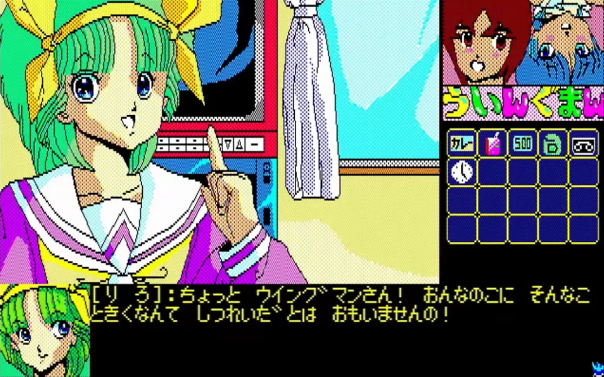 PC-8801 mkⅡの思い出 ㉑ ウイングマン2 キータクラーの復活