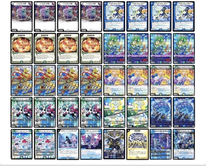 トリーヴァドッコイループのすす｜しゃちはた