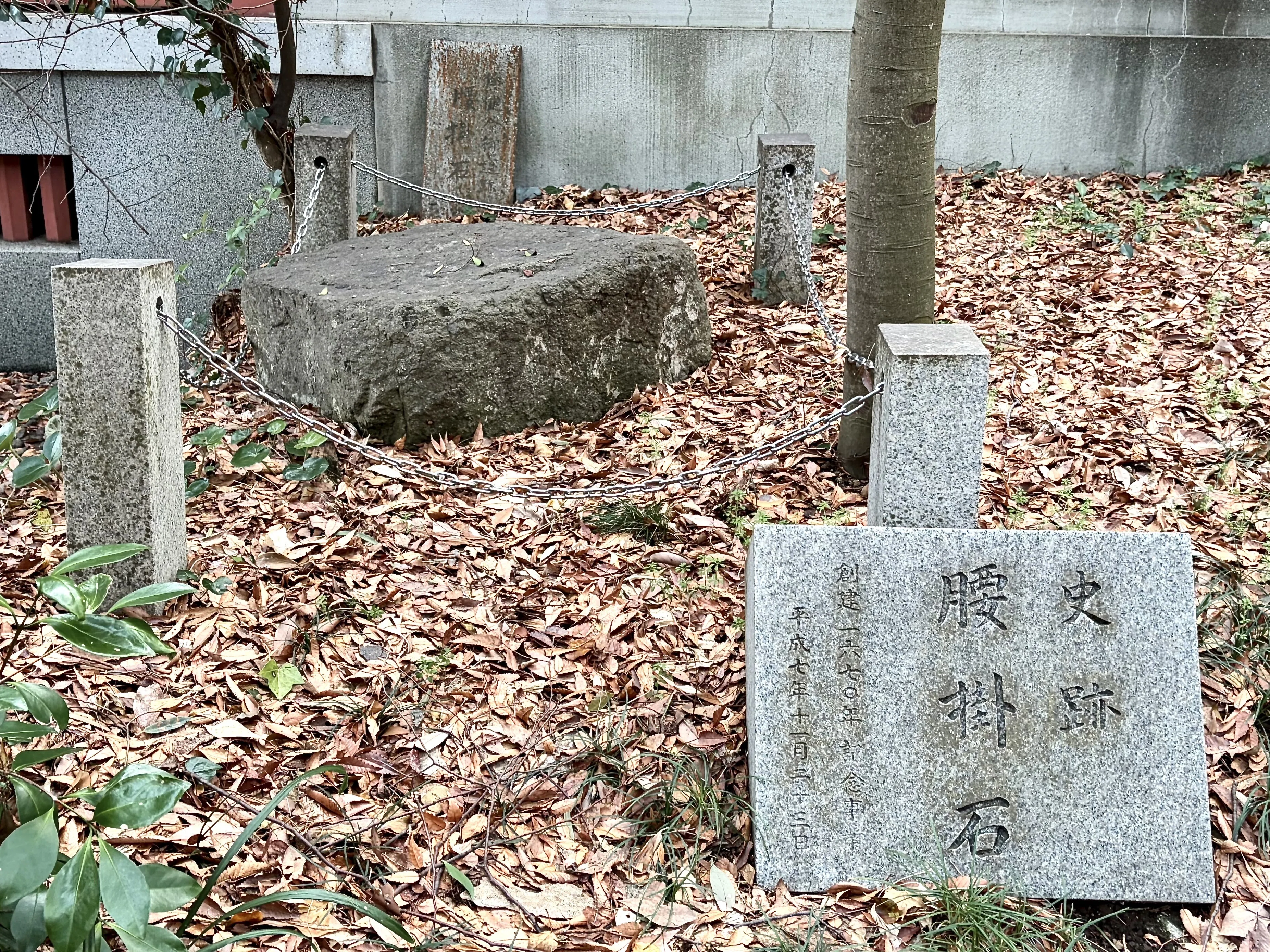 各地に残る「ヤマトタケルの腰掛石」｜ついでに古墳時代SFアニメ