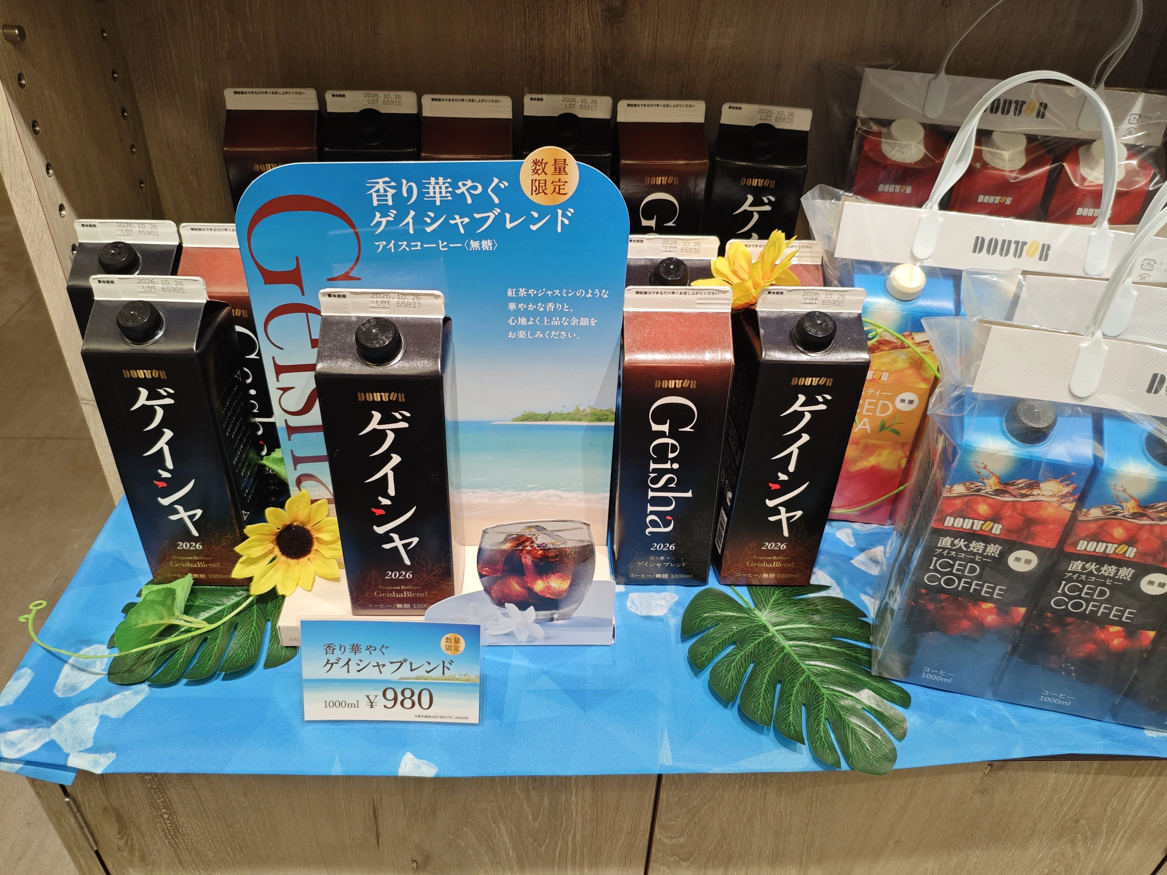 珍しい物見つけちゃった！｜はるまき
