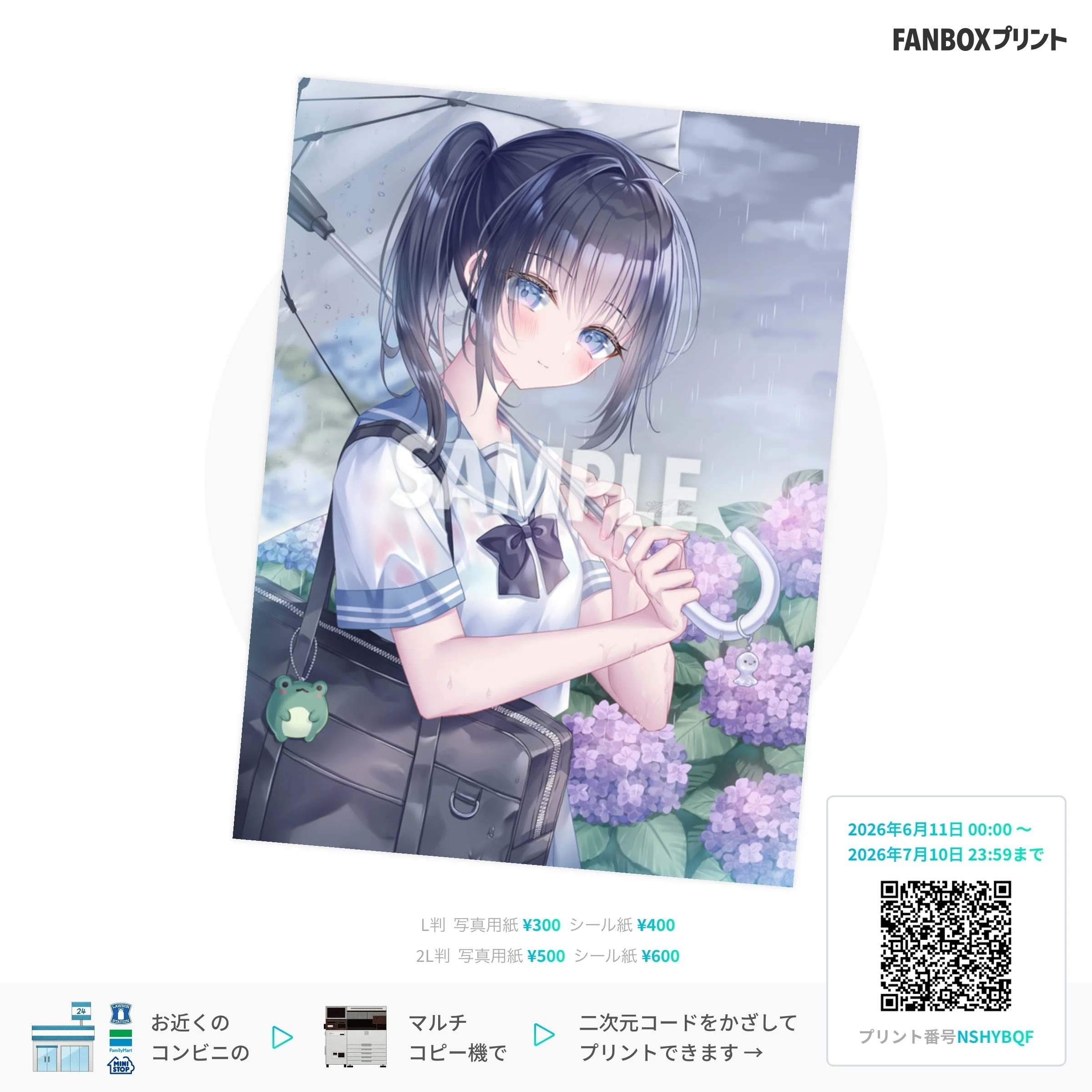 5月のまとめ＆6月の予定｜小日向ほしみ