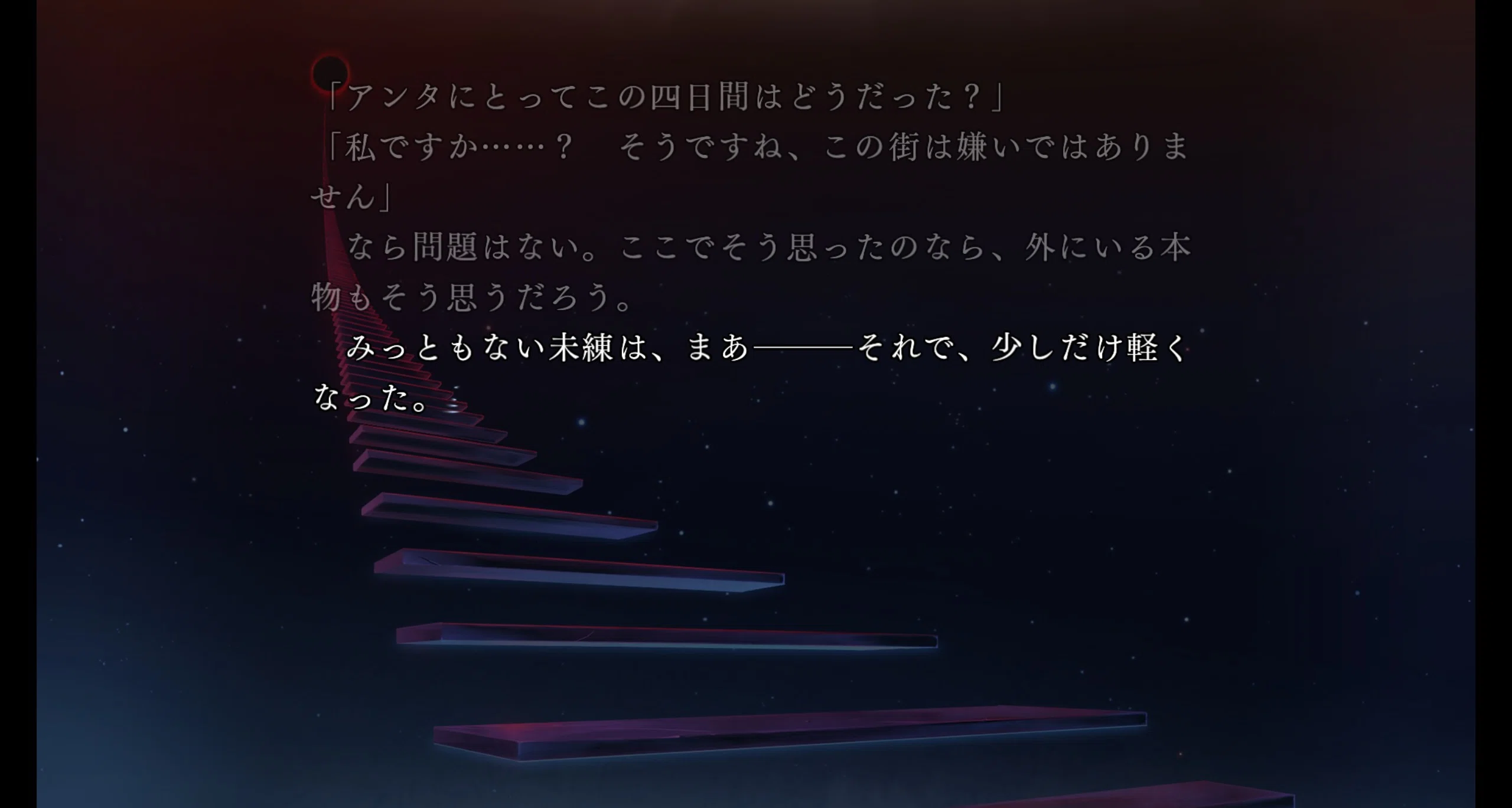 Fate/hollow ataraxia 感想終幕：アンリマユが名キャラすぎる｜KS