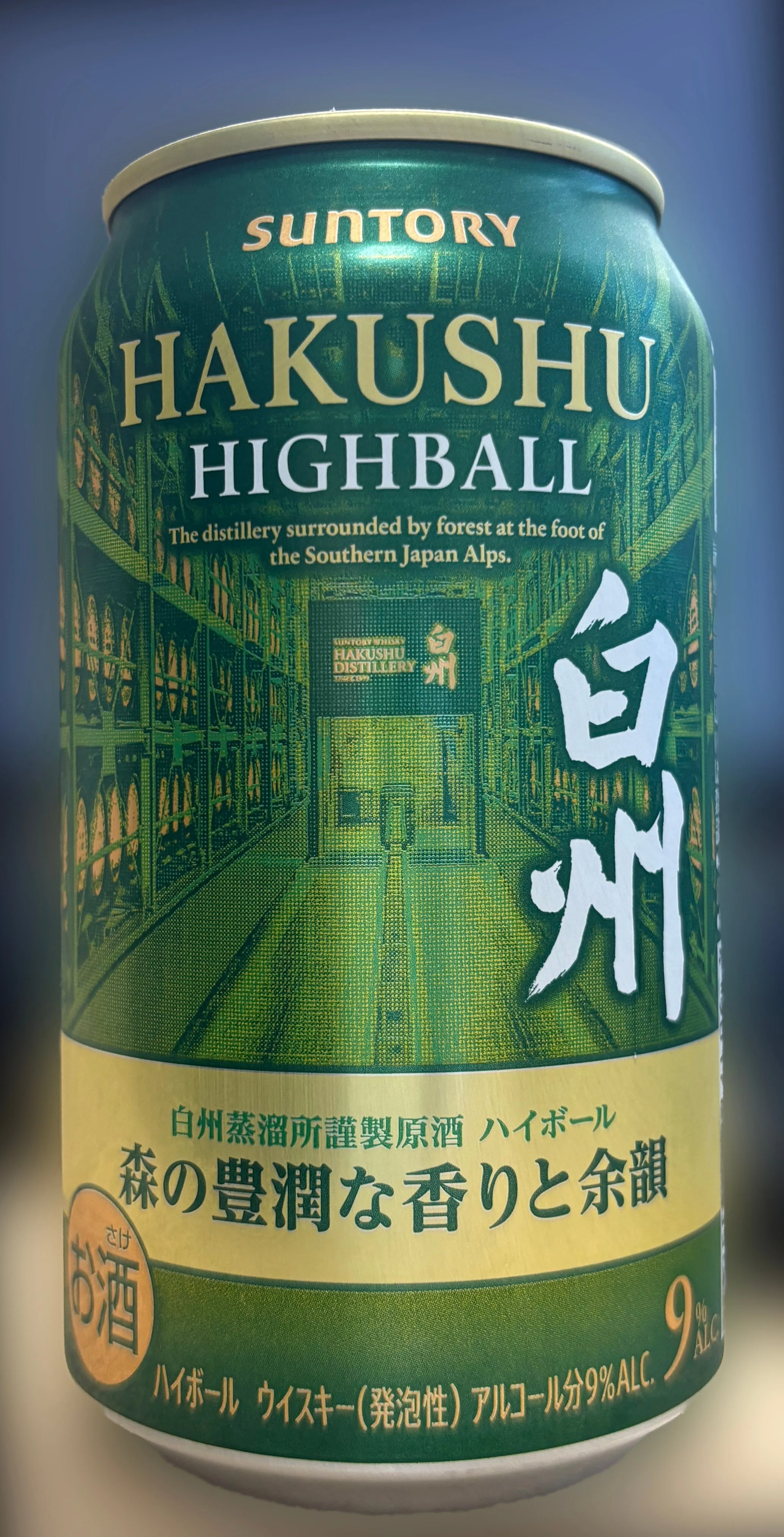 山崎ハイボール缶3本2026年7月　白州ハイボール缶9本2026年3月合計12本 この値段を払う価値はある】白州ハイボール缶 2026年発売「森の豊潤な