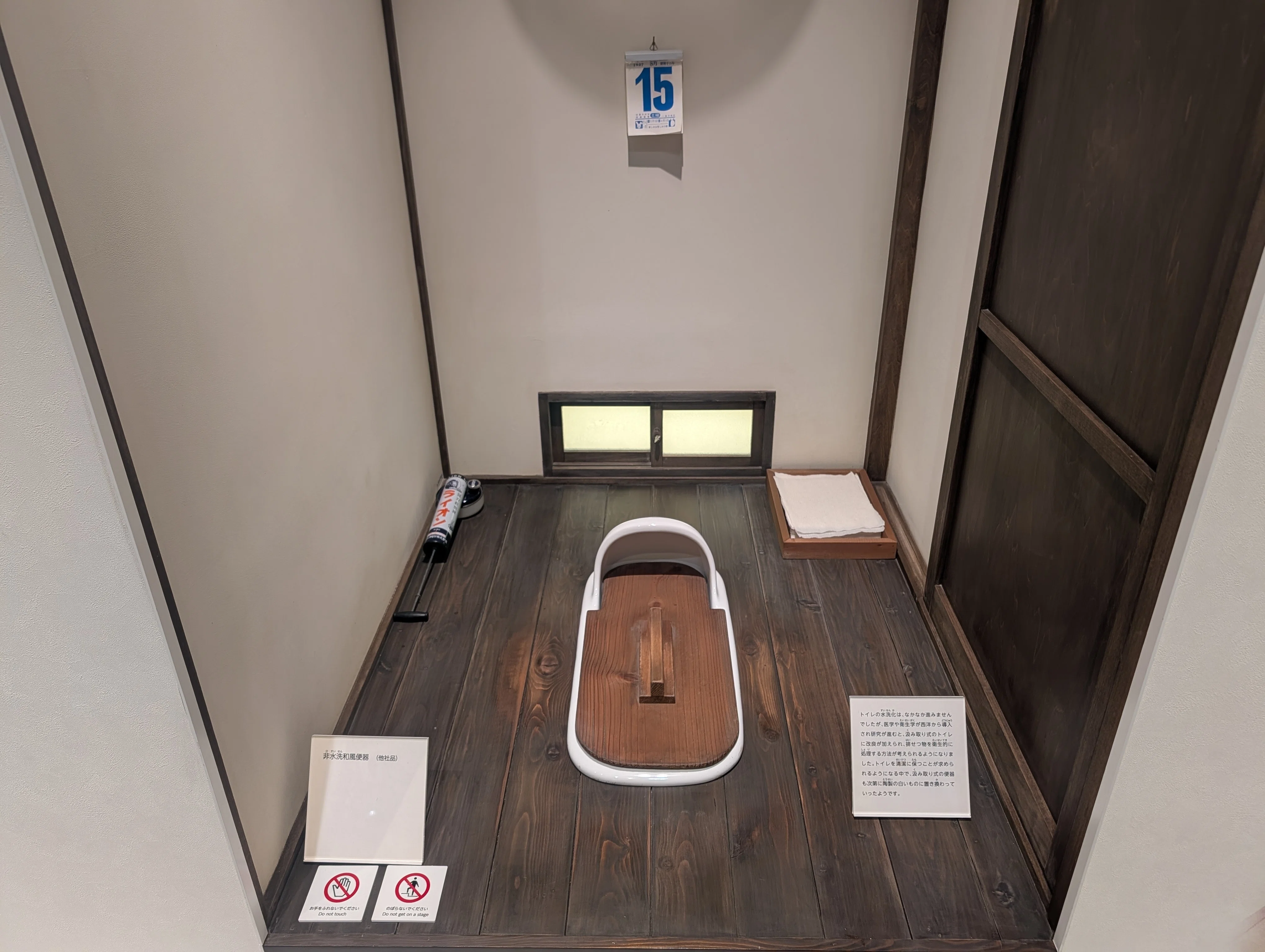 Totoさま専用　他の方は購入しないでください たくさん歩く(TOTOミュージアム)#729｜やん（矢野達也）