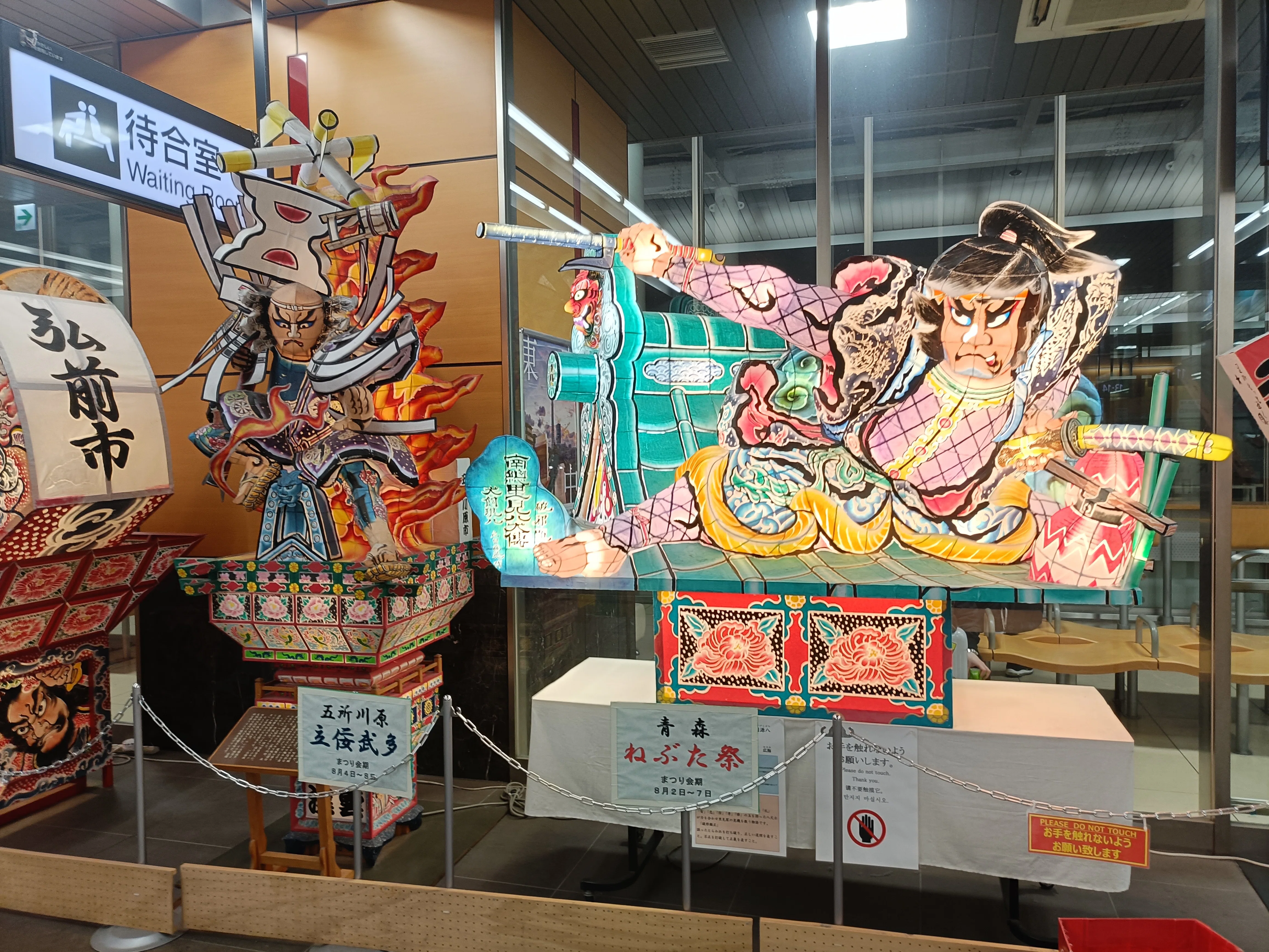 庶民がグランクラスに乗るとこうなる‐3（青森ひとり旅③）｜ツーソン