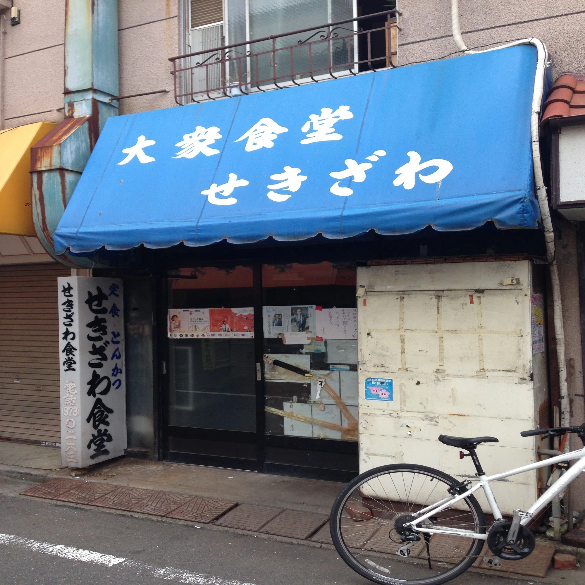 当時のメディア報道・掲載写真