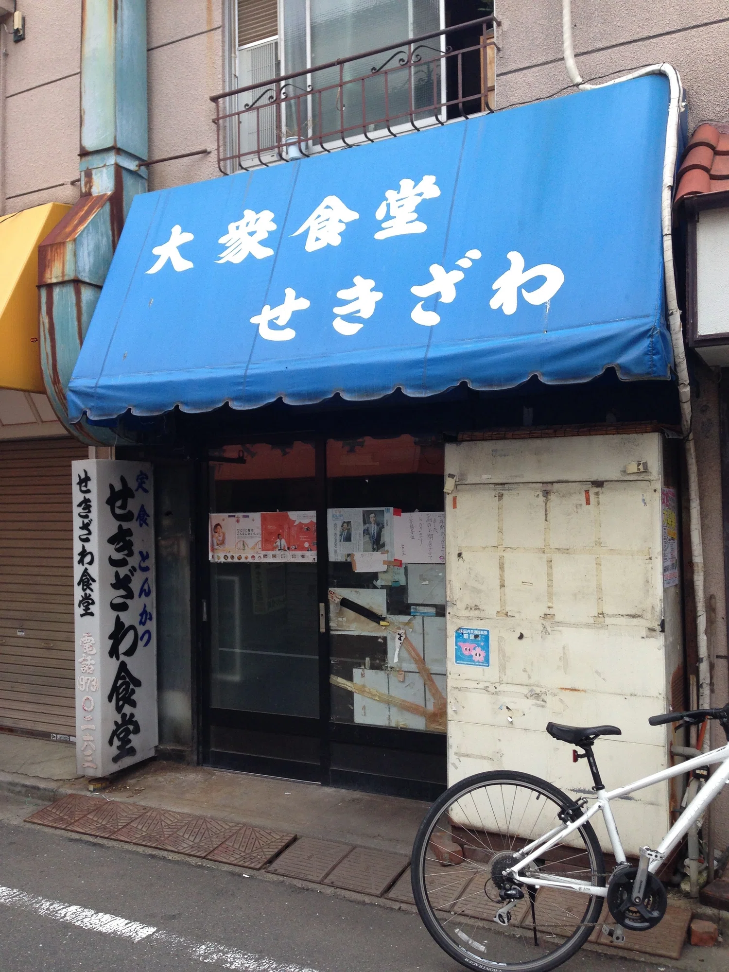 当時のメディア報道・掲載写真