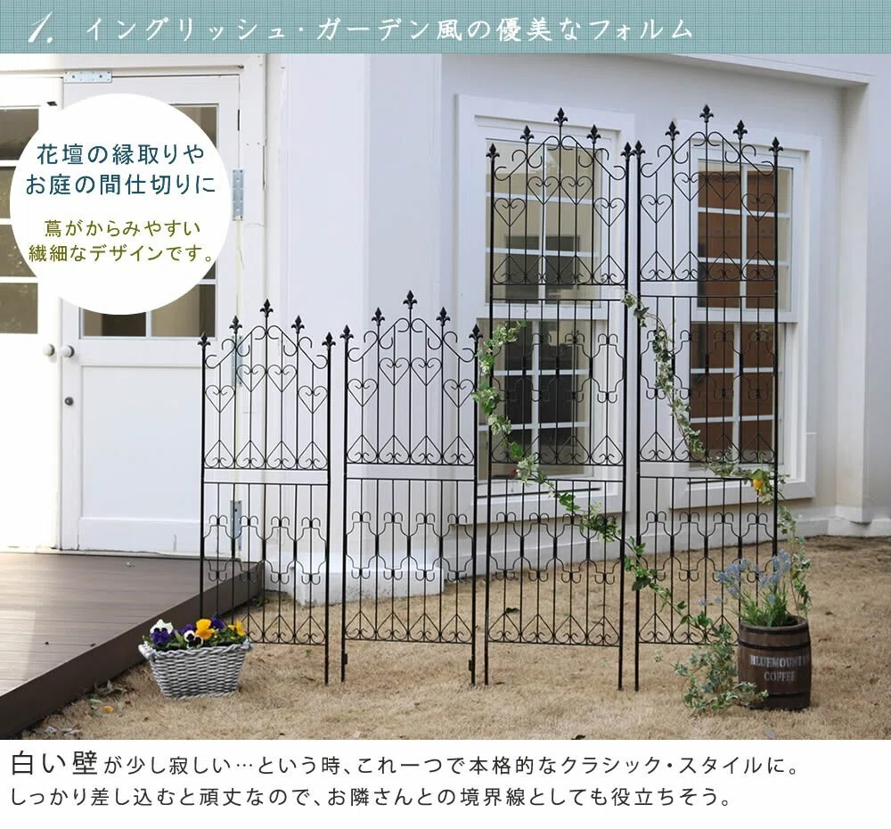 DIY】お庭が「英国の古城」のような気品あふれる空間に。置くだけで