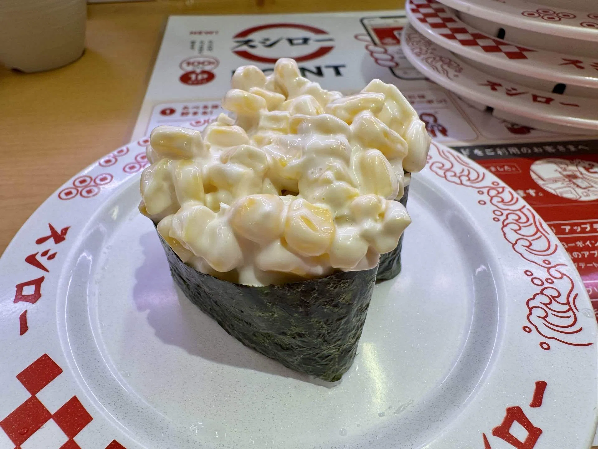 スシローの倍盛りコーン軍艦｜おぐ