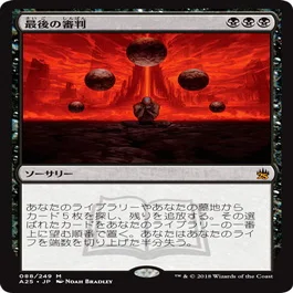比類なき者、ドクター・ドゥーム》登場！果たしてその実力は？｜サトPin