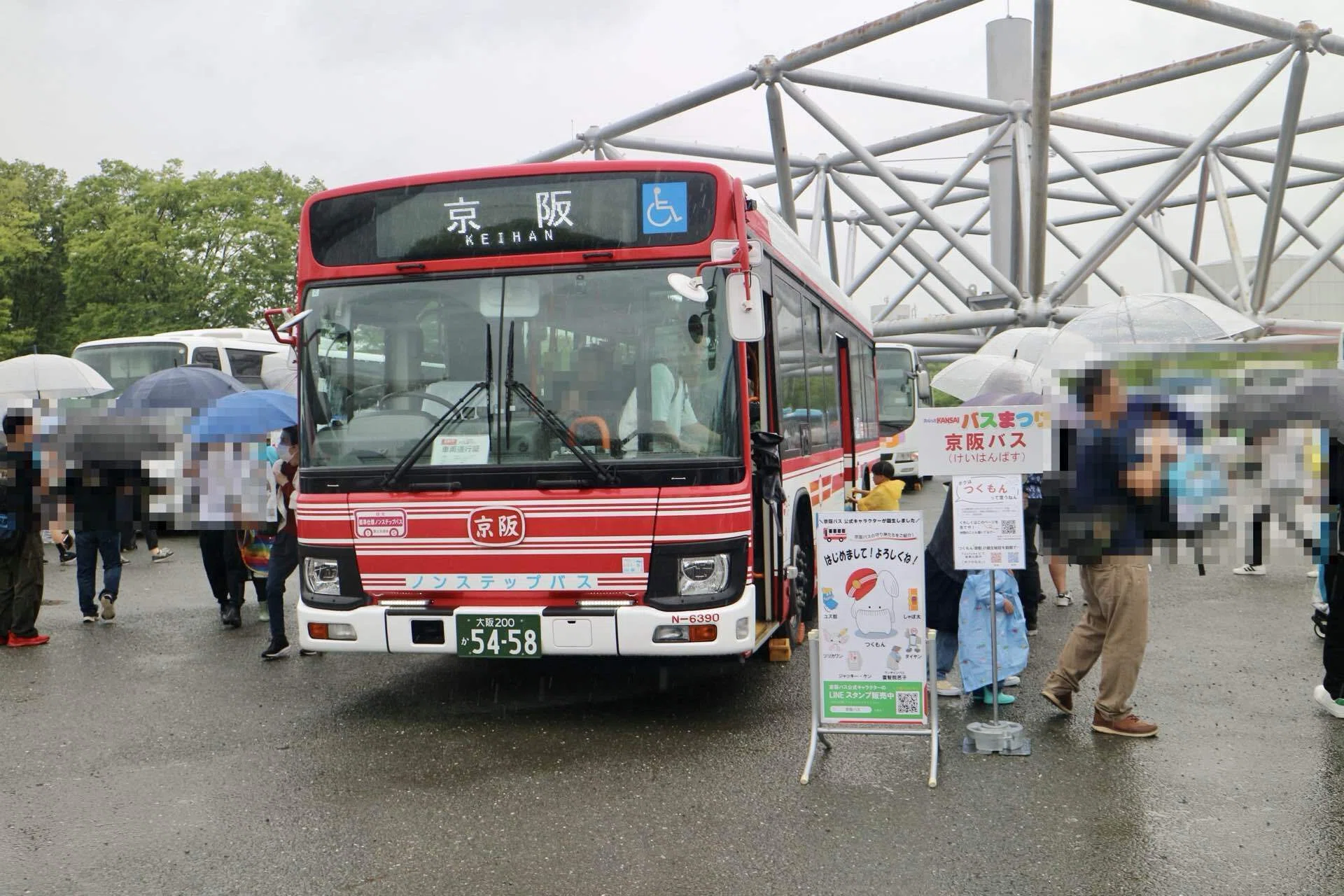スルッとKANSAIバスまつり2026（4）車両展示｜垂水の止利