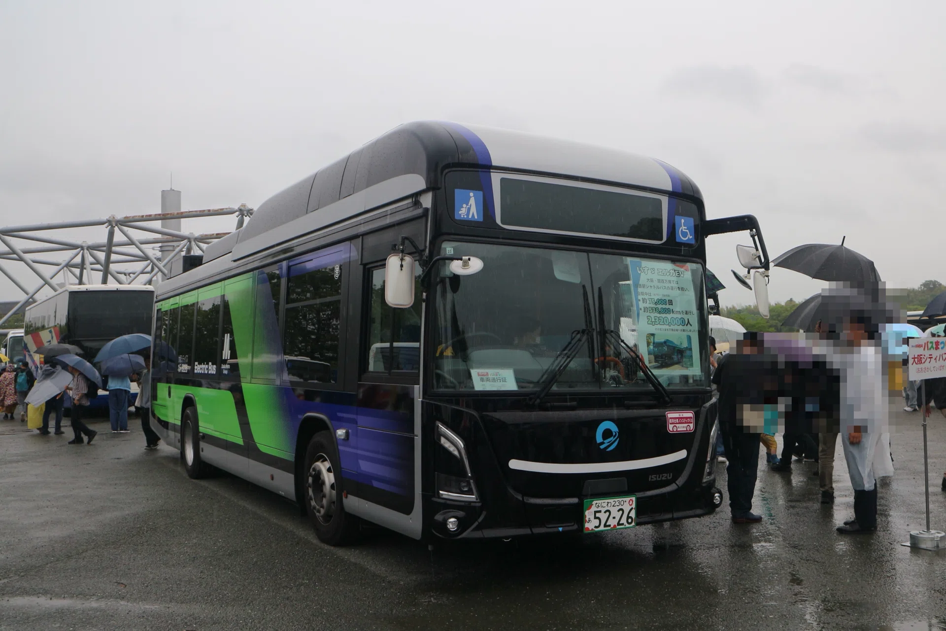 スルッとKANSAIバスまつり2026（4）車両展示｜垂水の止利