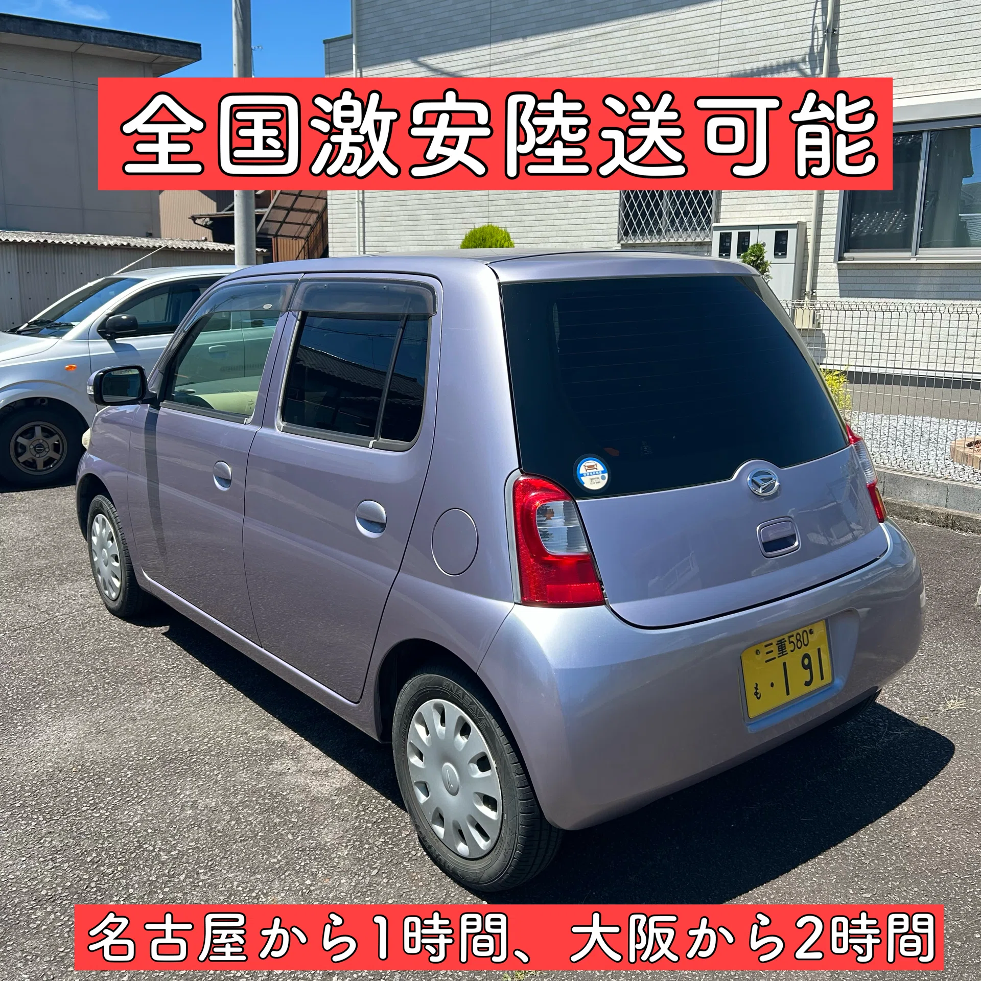 美車 ダイハツ エッセ 4AT 軽自動車 岐阜 愛知 三重 L235 車検付き