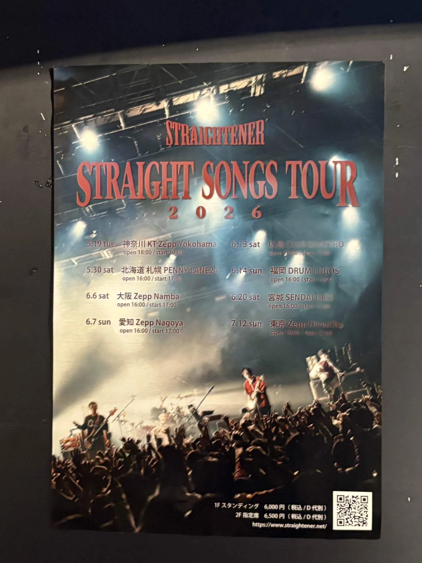 ストレイテナー 「STRAIGHT SONGS TOUR 2026 」6/6 Zepp Namba｜SHO