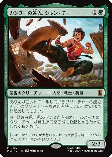 比類なき者、ドクター・ドゥーム》登場!果たしてその実力は?|サトPin 比類なき者、ドクター・ドゥーム》登場!果たしてその実力は?|サトPin