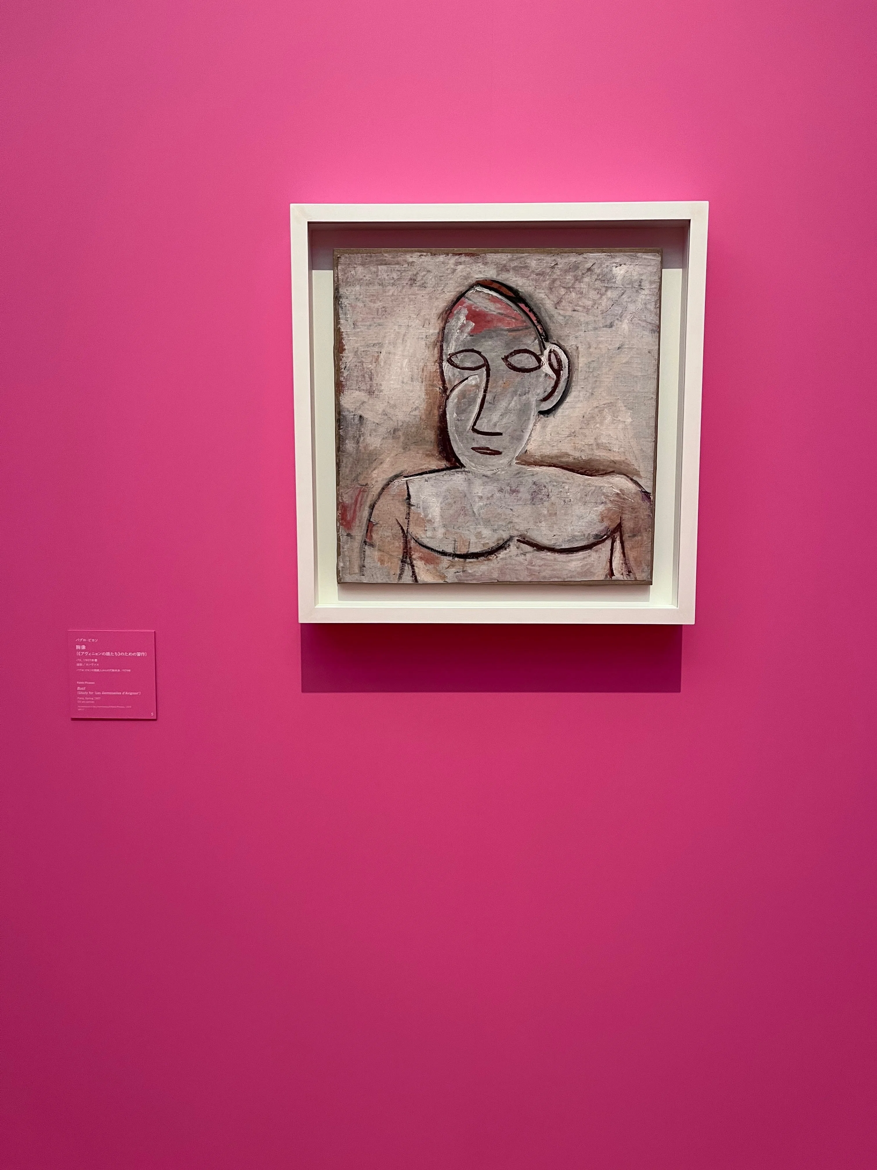 I Went to See Picasso, but I Was Looking at Paul Smith｜堀口ひとみ