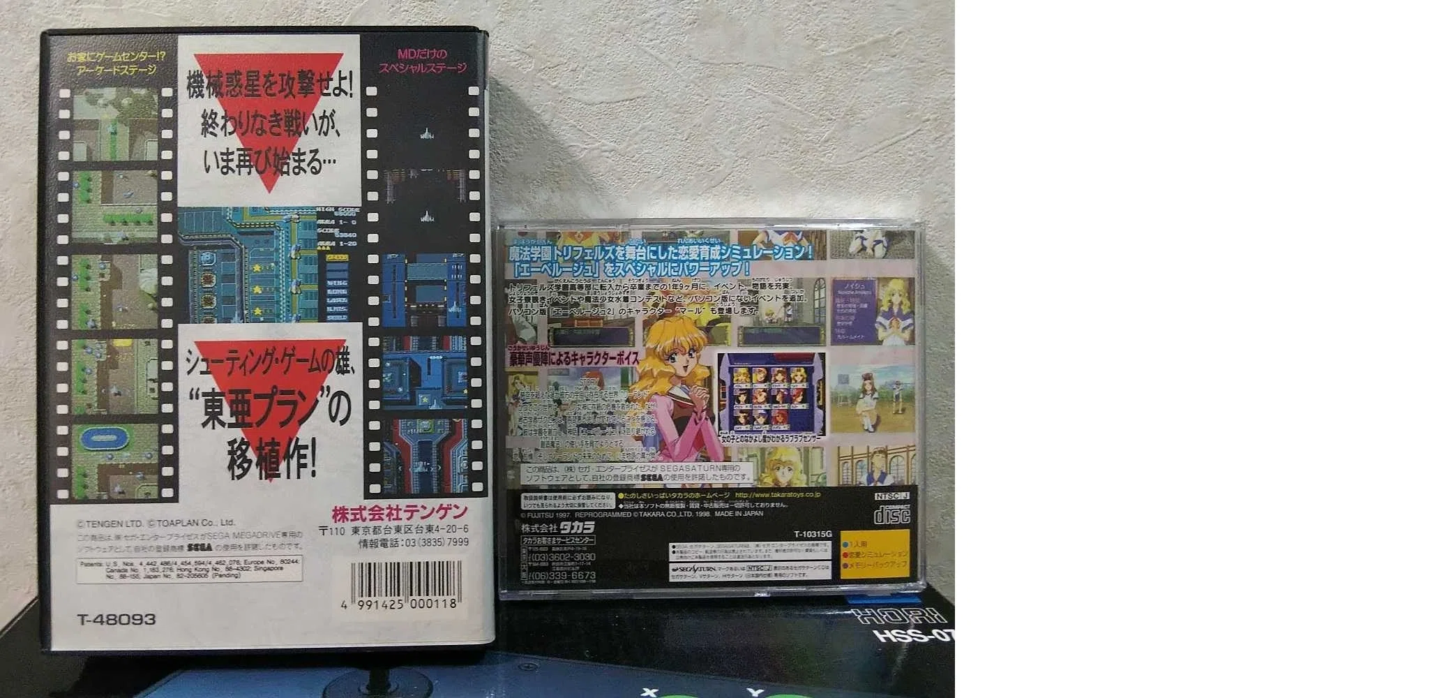 今日が発売日だった持っているゲームの紹介 6/11｜R-TY