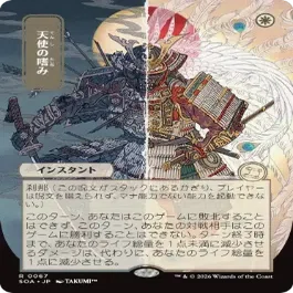 比類なき者、ドクター・ドゥーム》登場！果たしてその実力は？｜サトPin