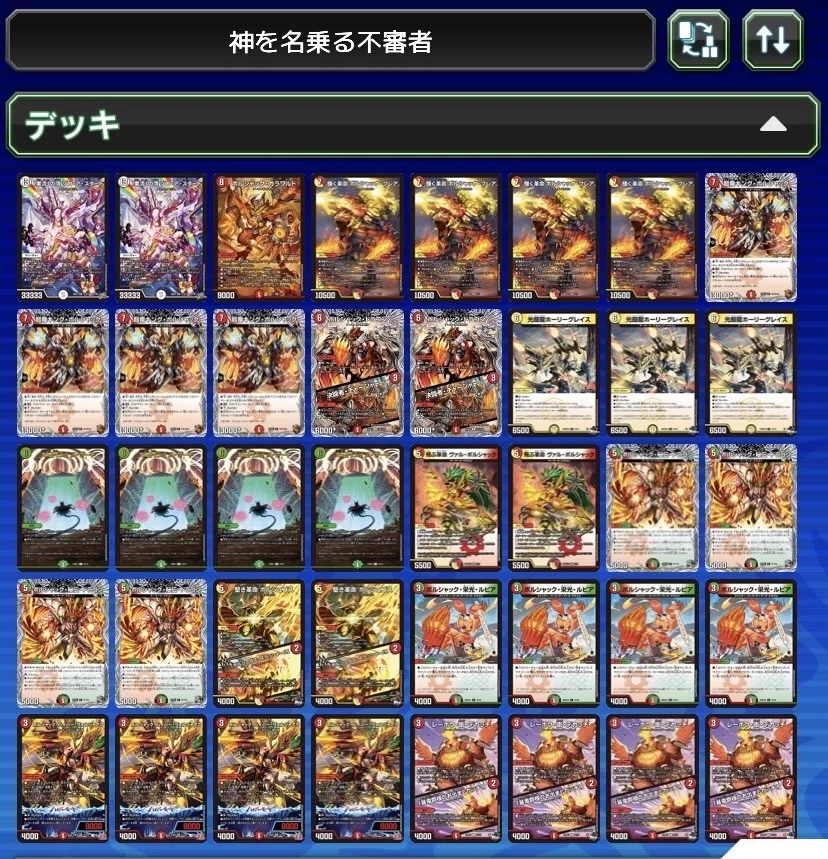 知らん人すぎる】リースボルシャックを名乗る不審者【ファンデッキ紹介
