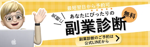 メルカリのあんしん鑑定で本物なのに偽物判定！？理由と対処法を出品者